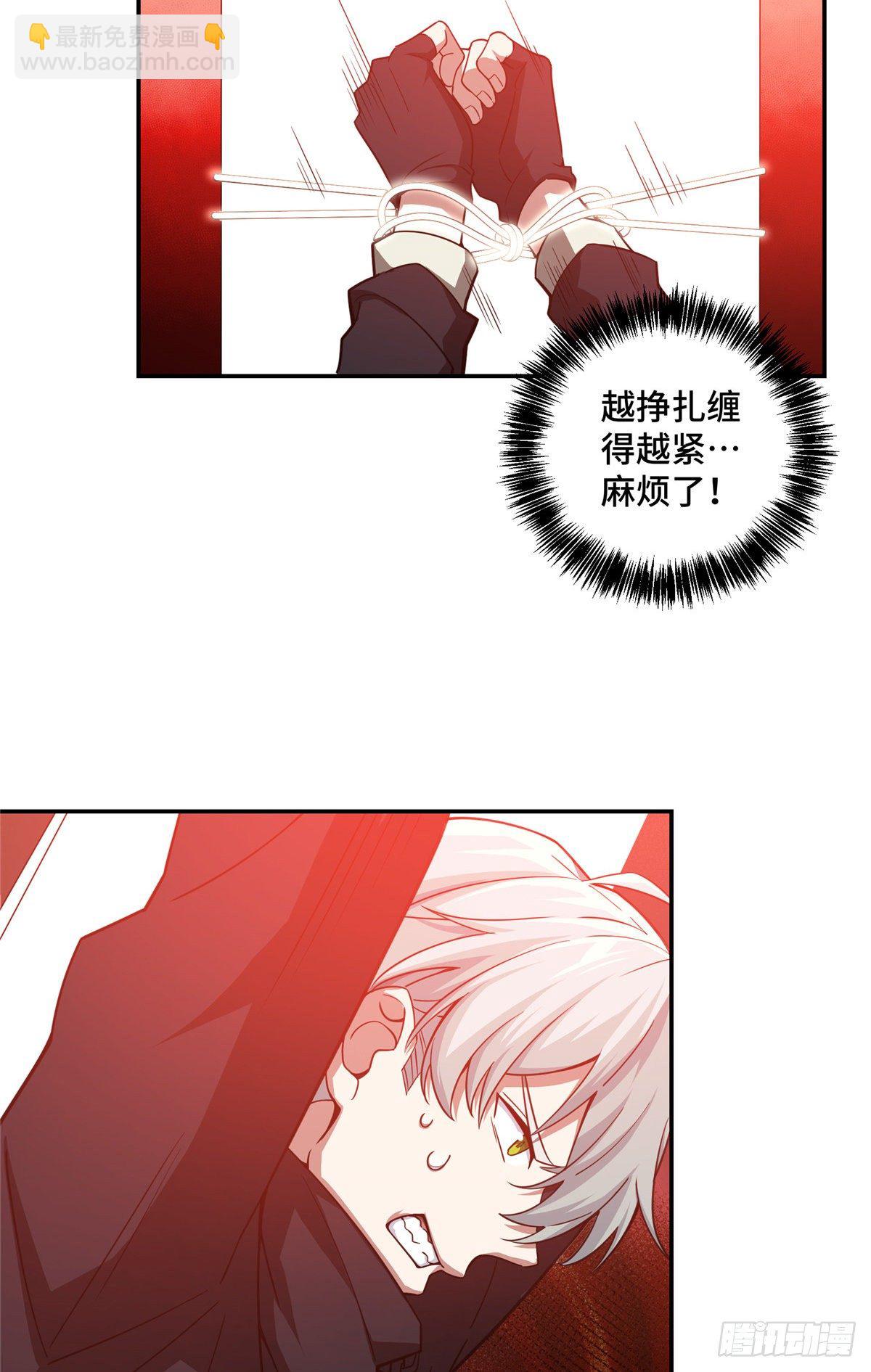 036 来自萌芽的暗杀-第37话
