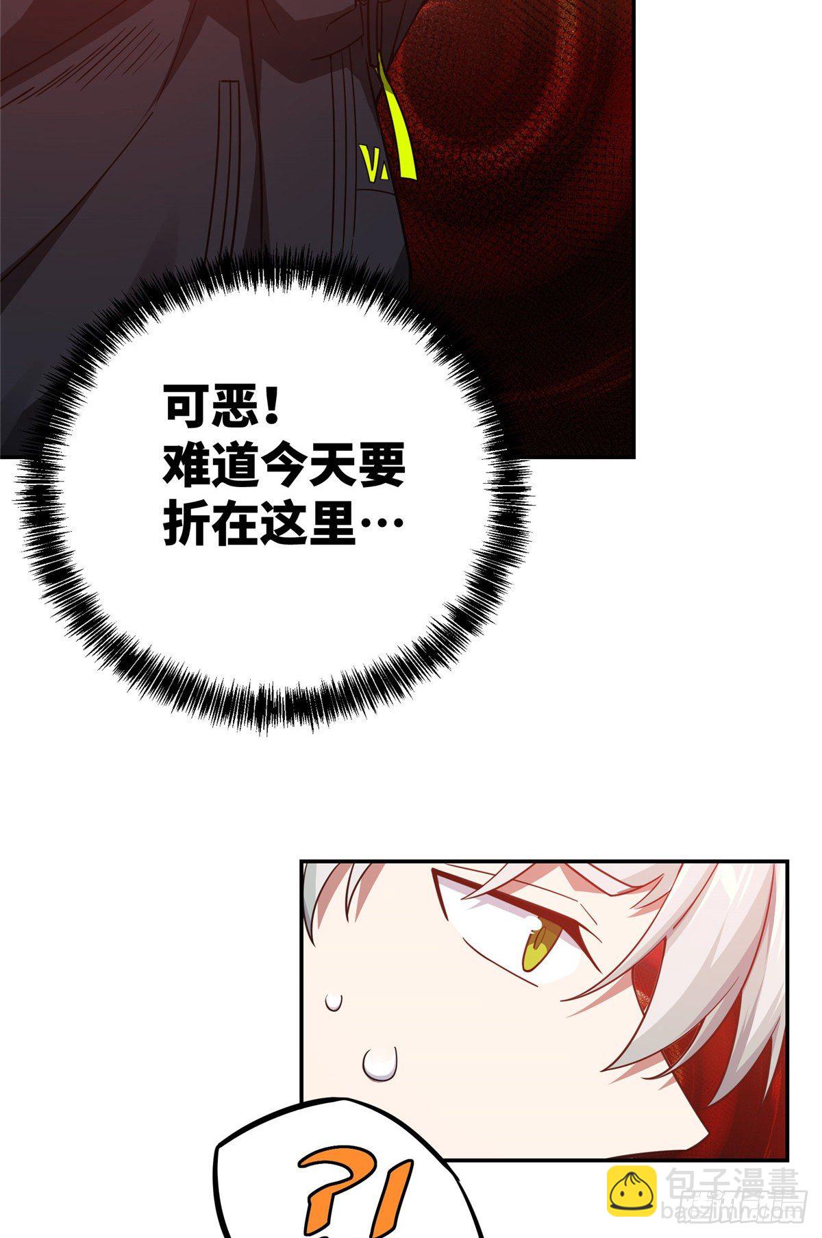 036 来自萌芽的暗杀-第37话