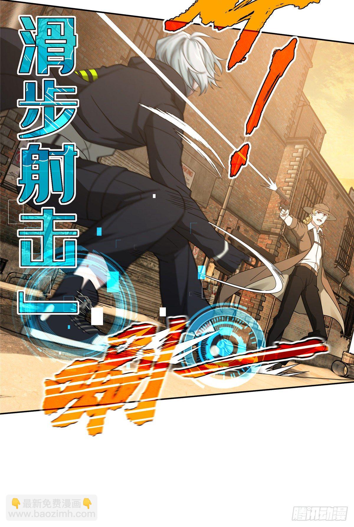 036 来自萌芽的暗杀-第37话