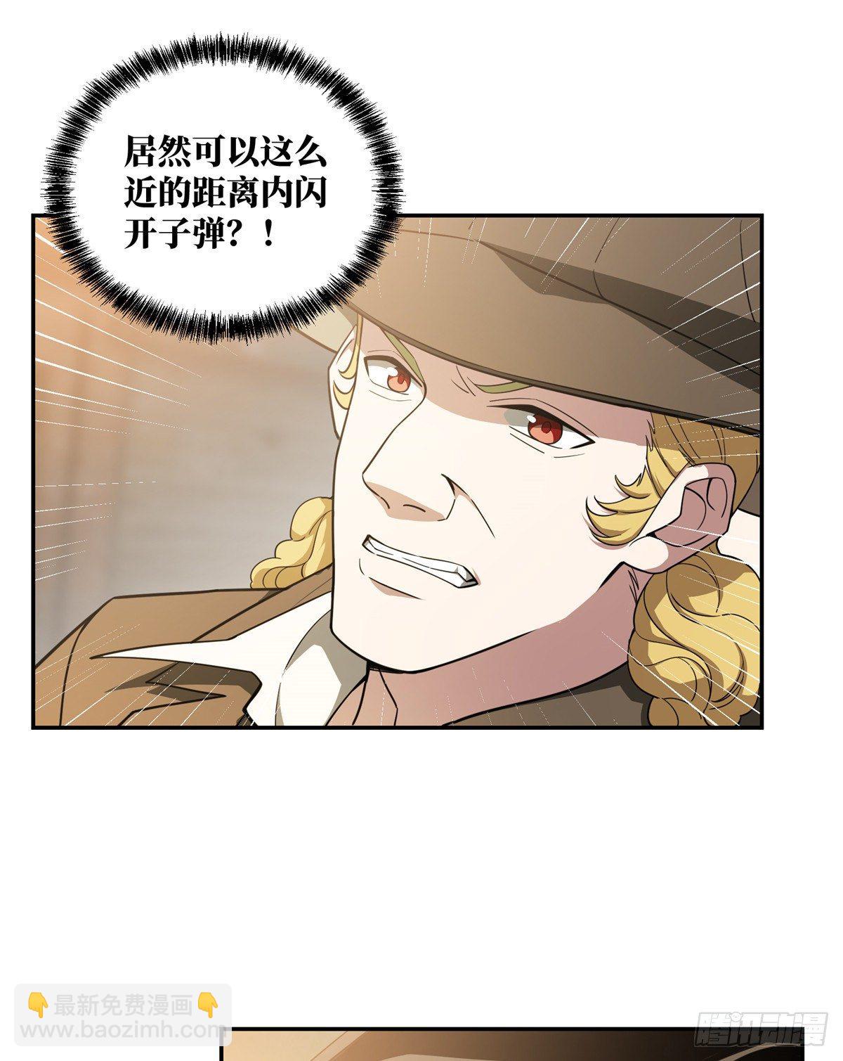 036 来自萌芽的暗杀-第37话