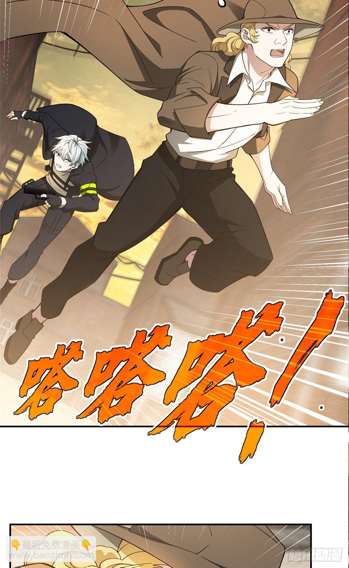036 来自萌芽的暗杀-第37话