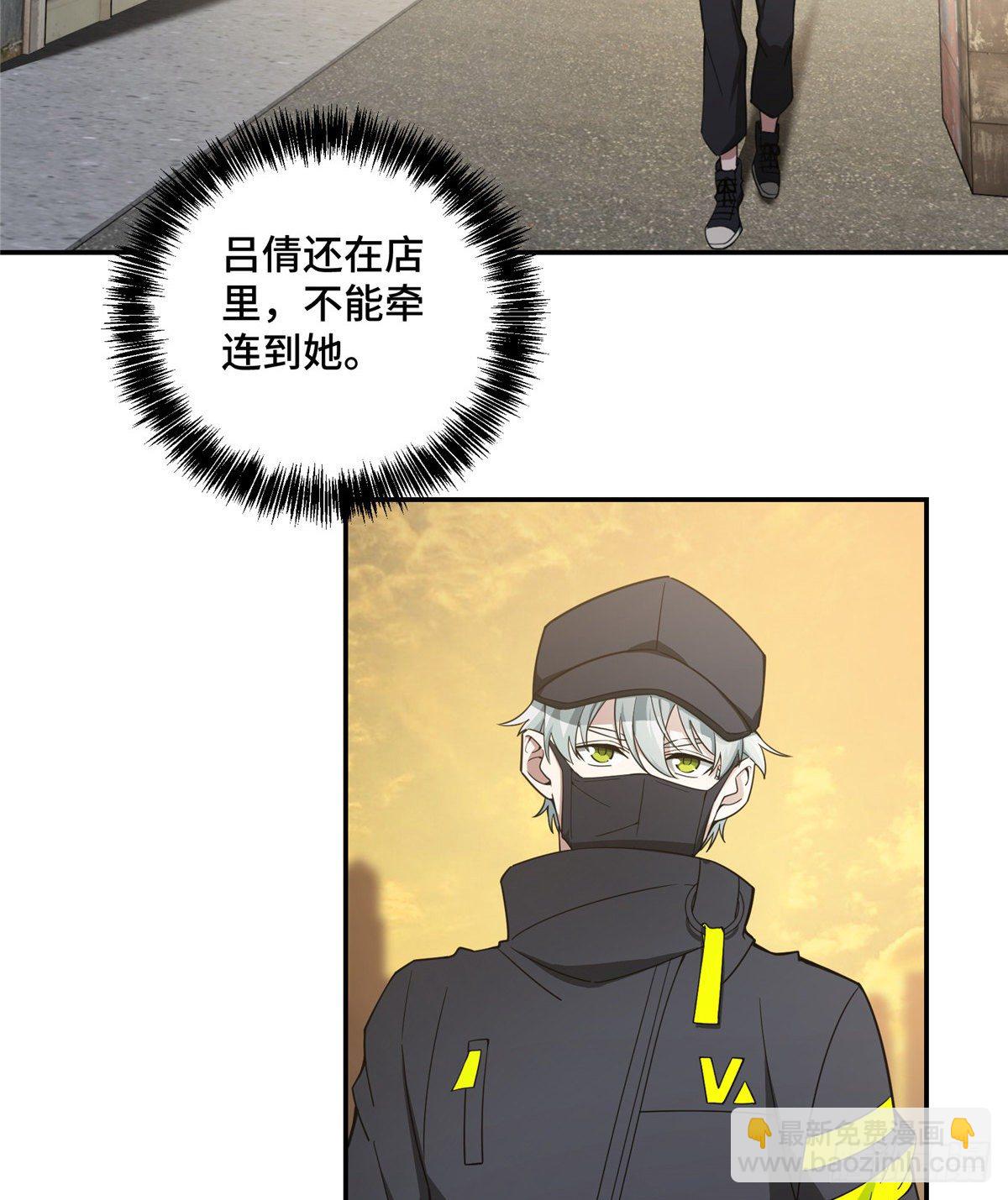 036 来自萌芽的暗杀-第37话