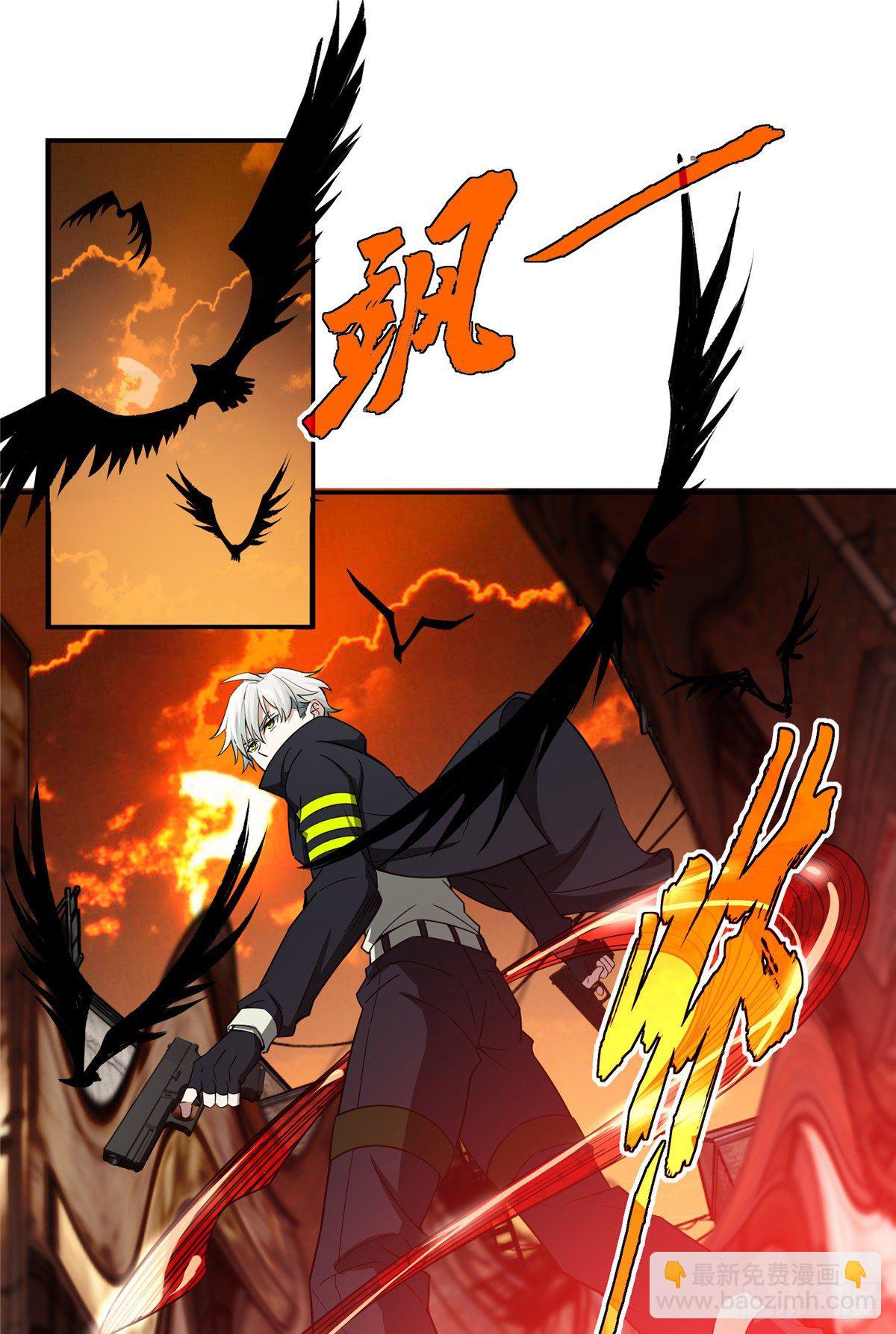 036 来自萌芽的暗杀-第37话