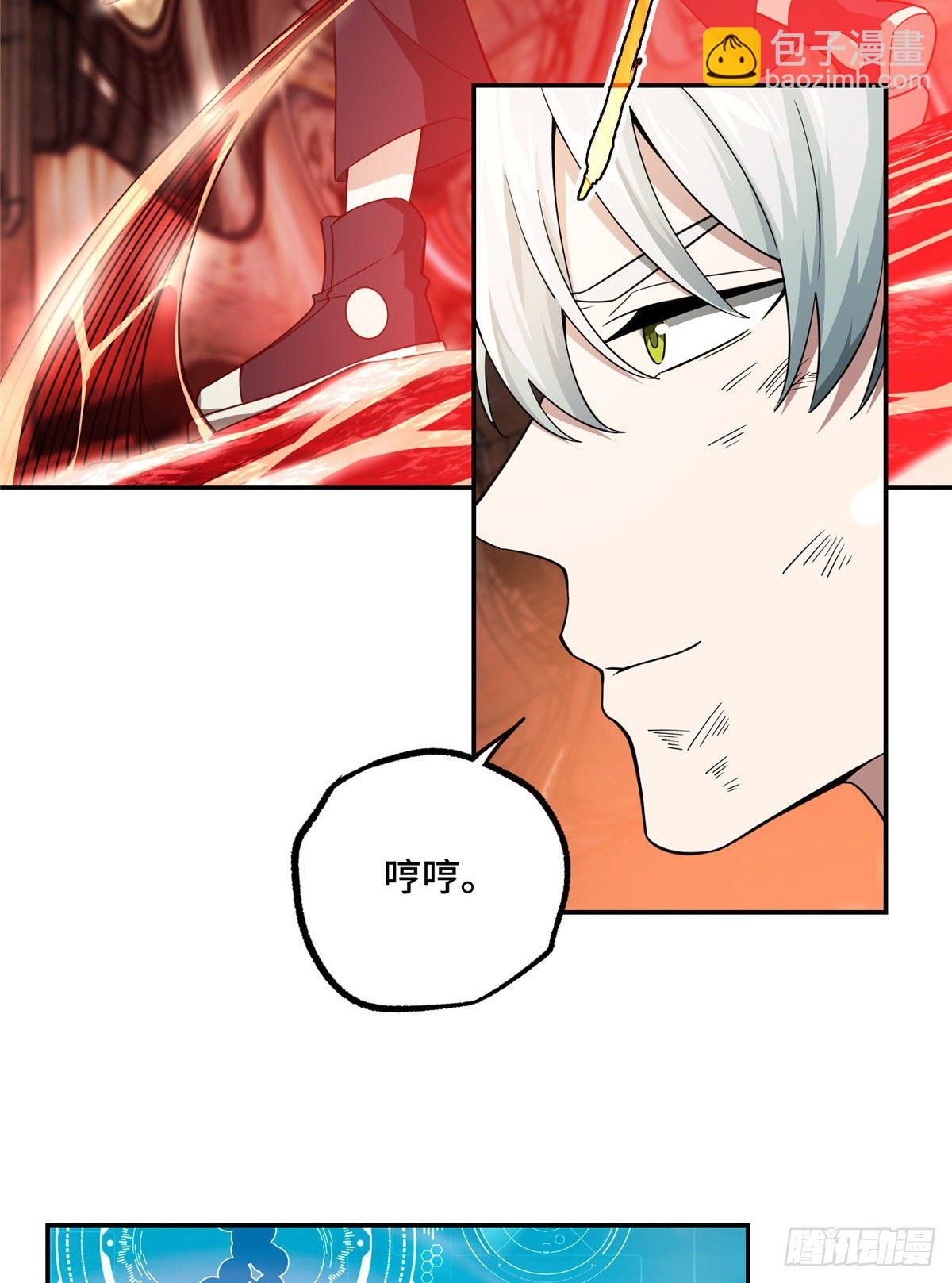 036 来自萌芽的暗杀-第37话