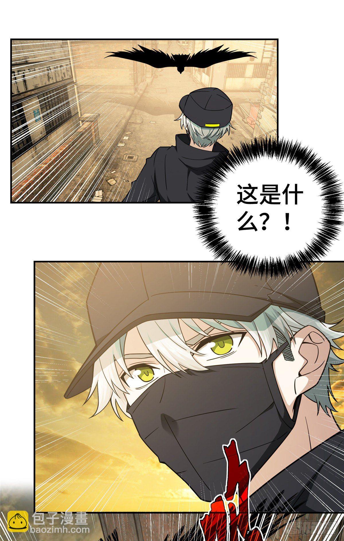 036 来自萌芽的暗杀-第37话
