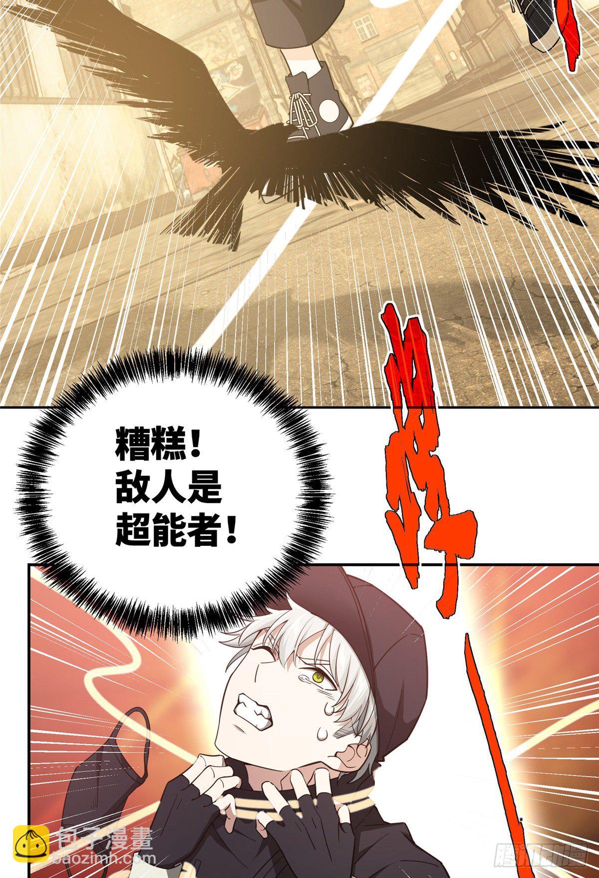 036 来自萌芽的暗杀-第37话