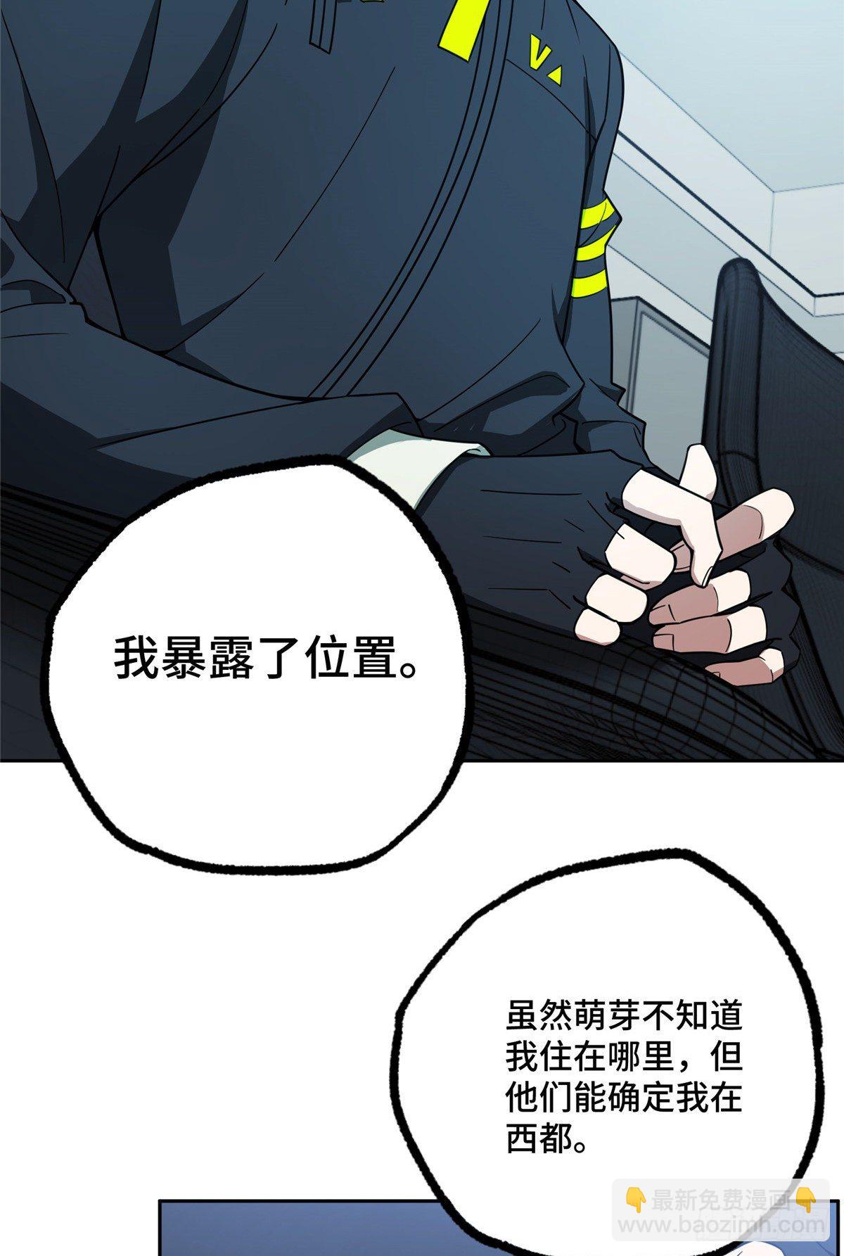 038 内测结束-第39话