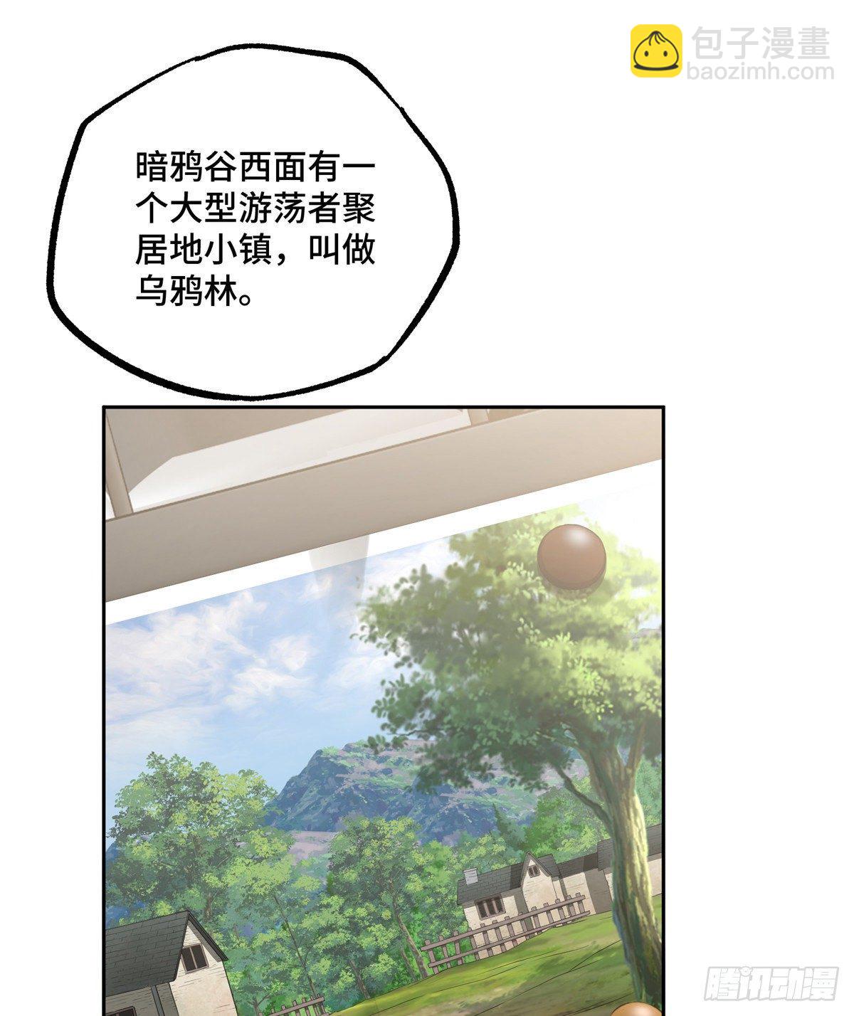 40 虫袭-第41话