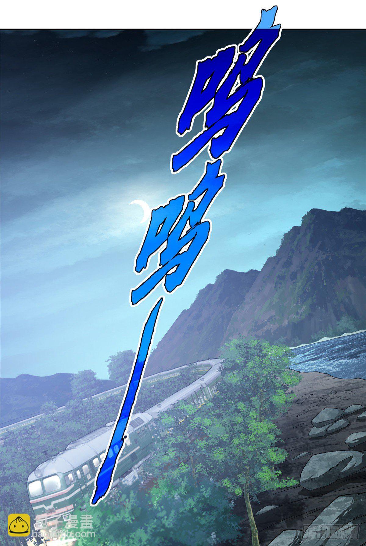 40 虫袭-第41话