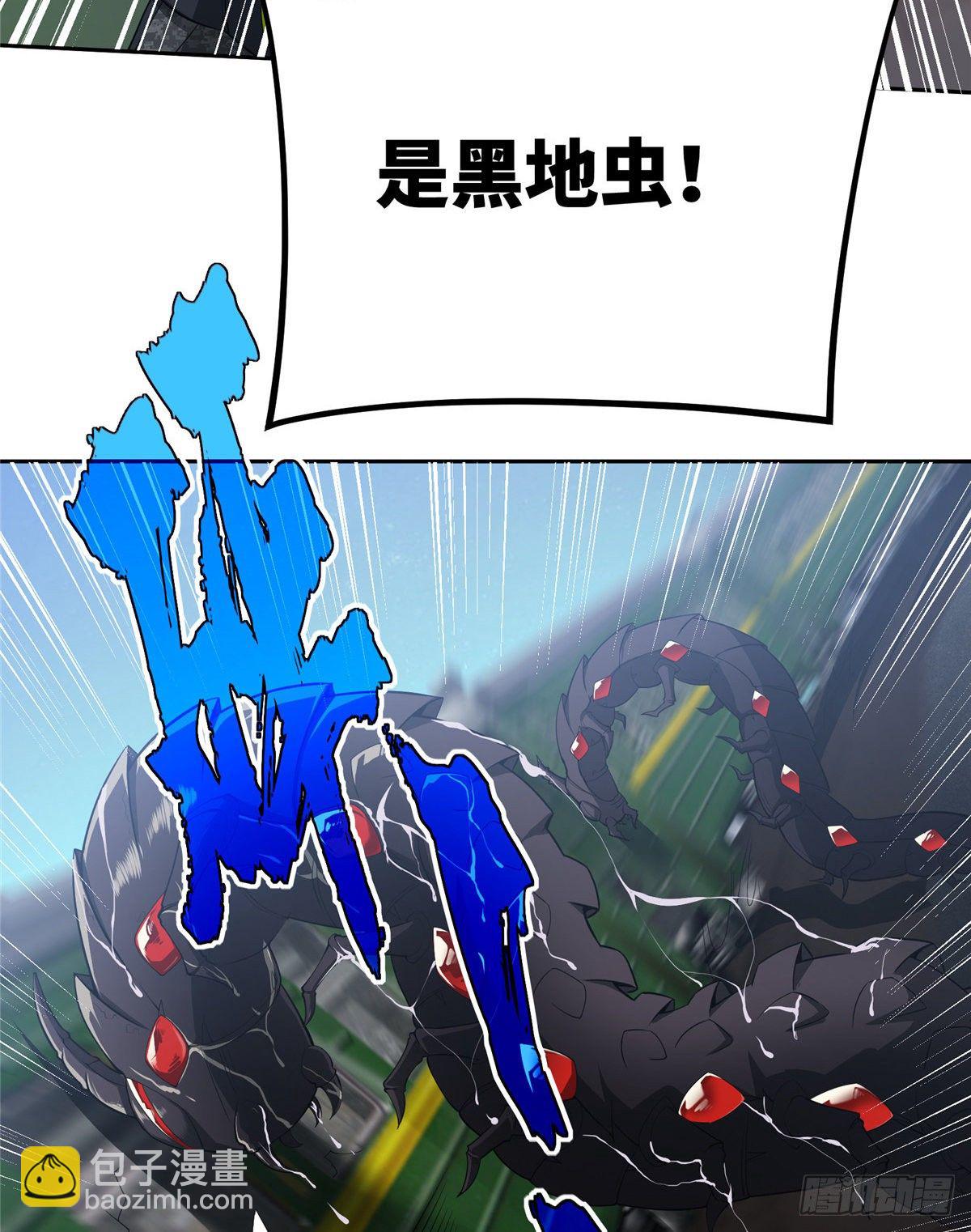 40 虫袭-第41话