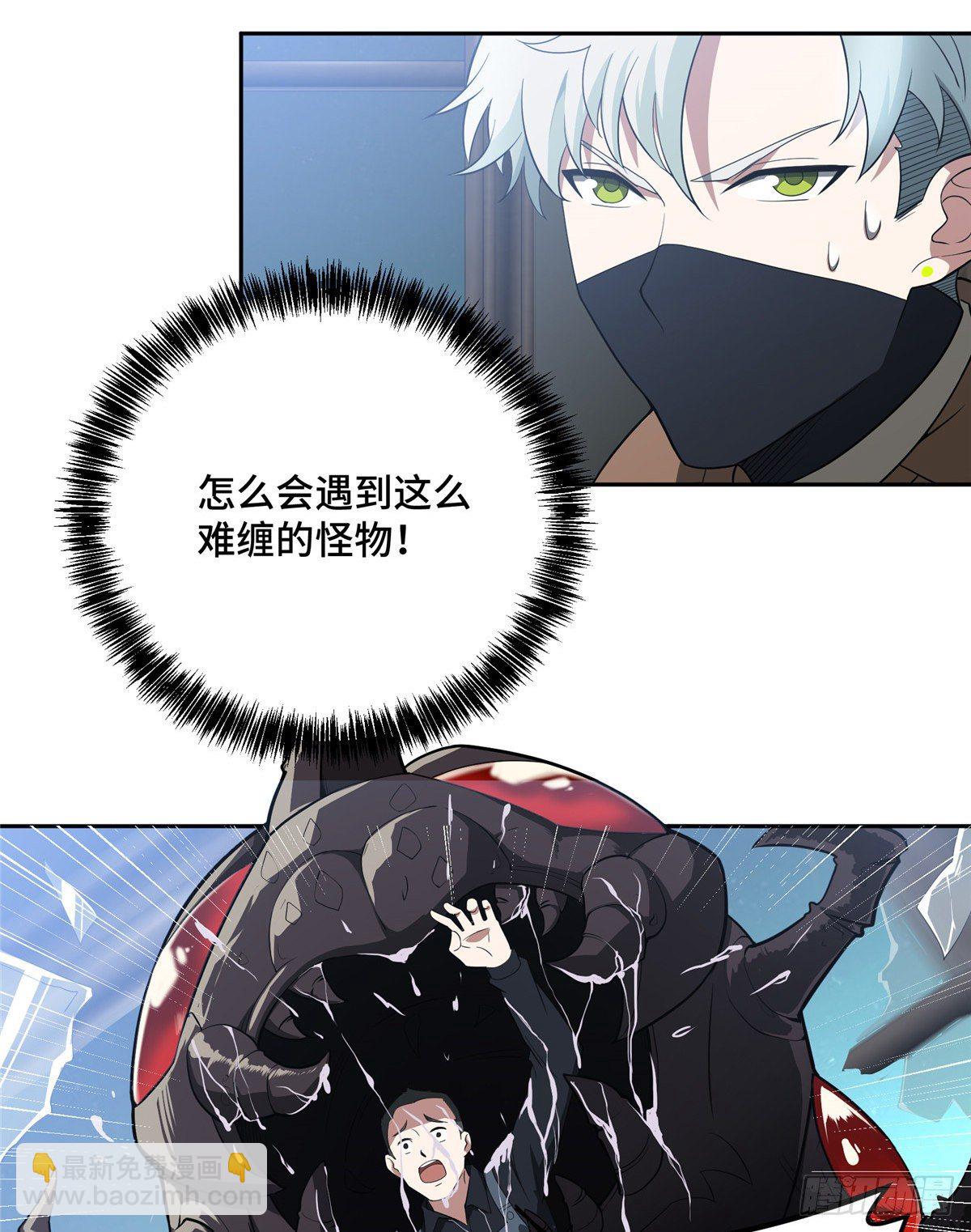 40 虫袭-第41话