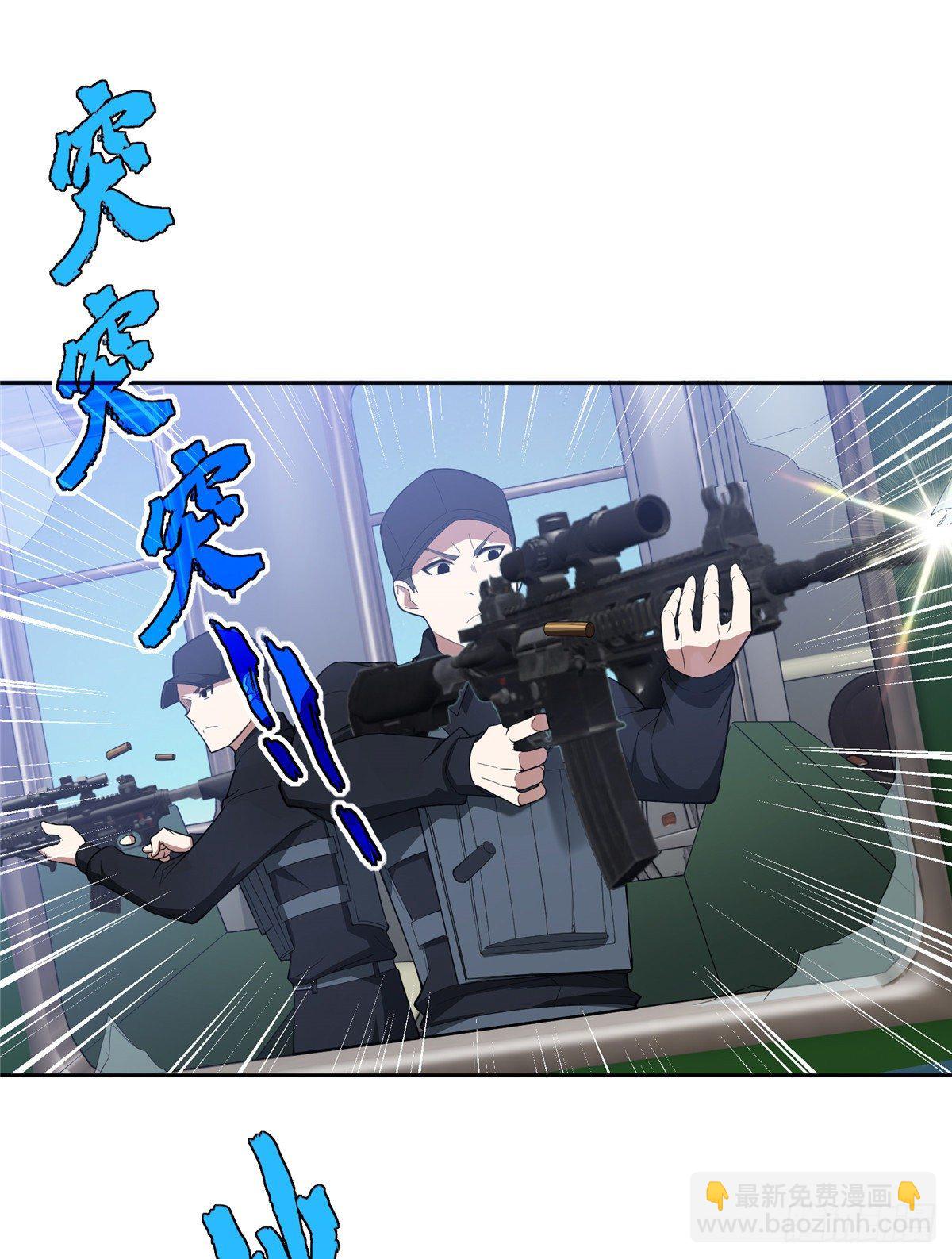 40 虫袭-第41话