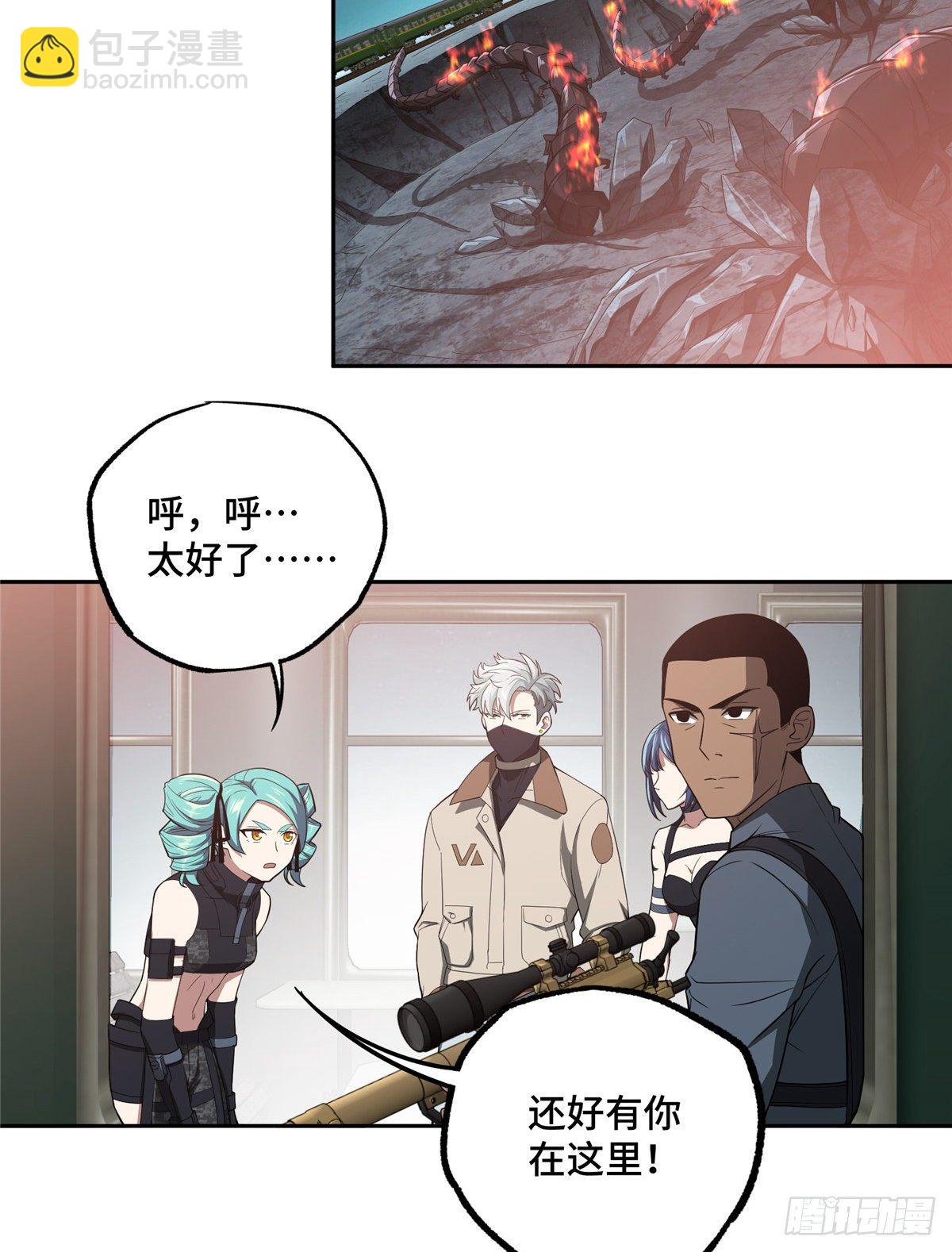40 虫袭-第41话