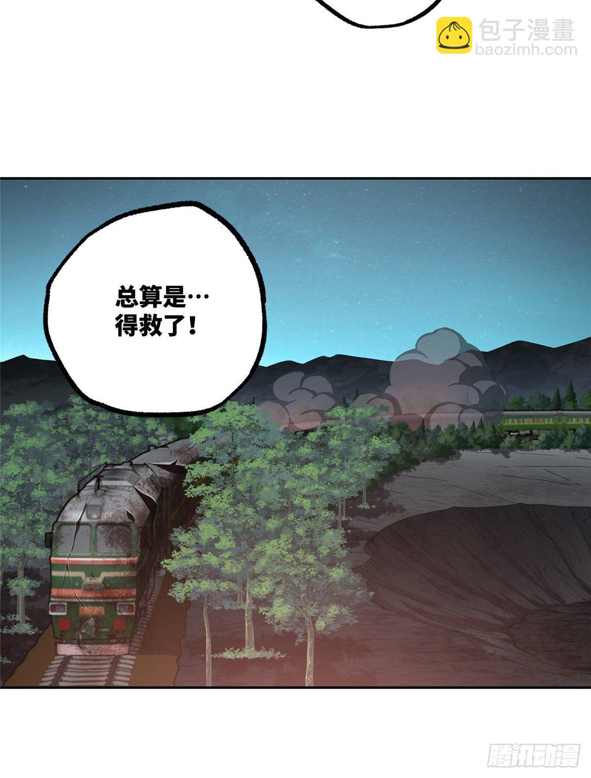 40 虫袭-第41话