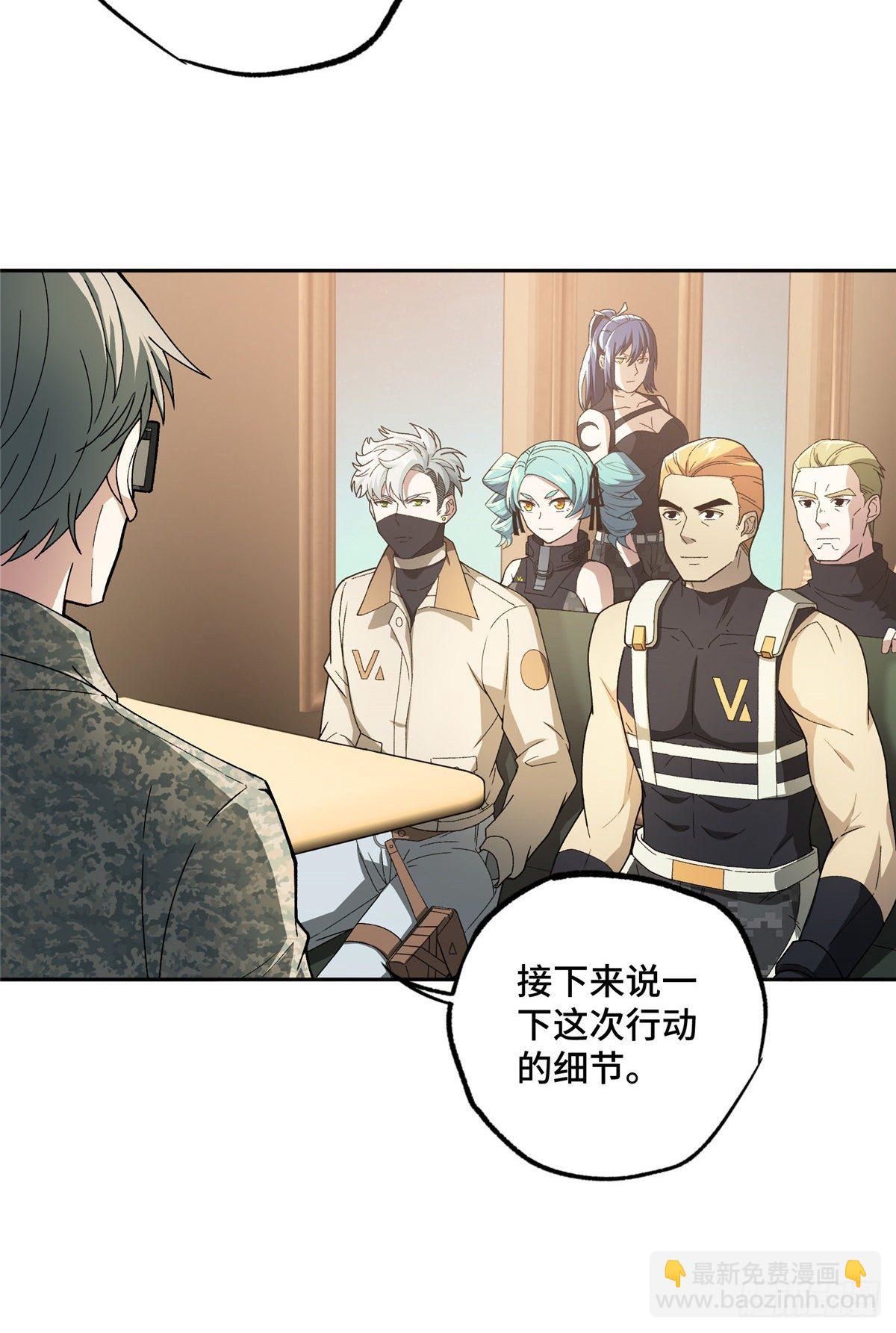 40 虫袭-第41话