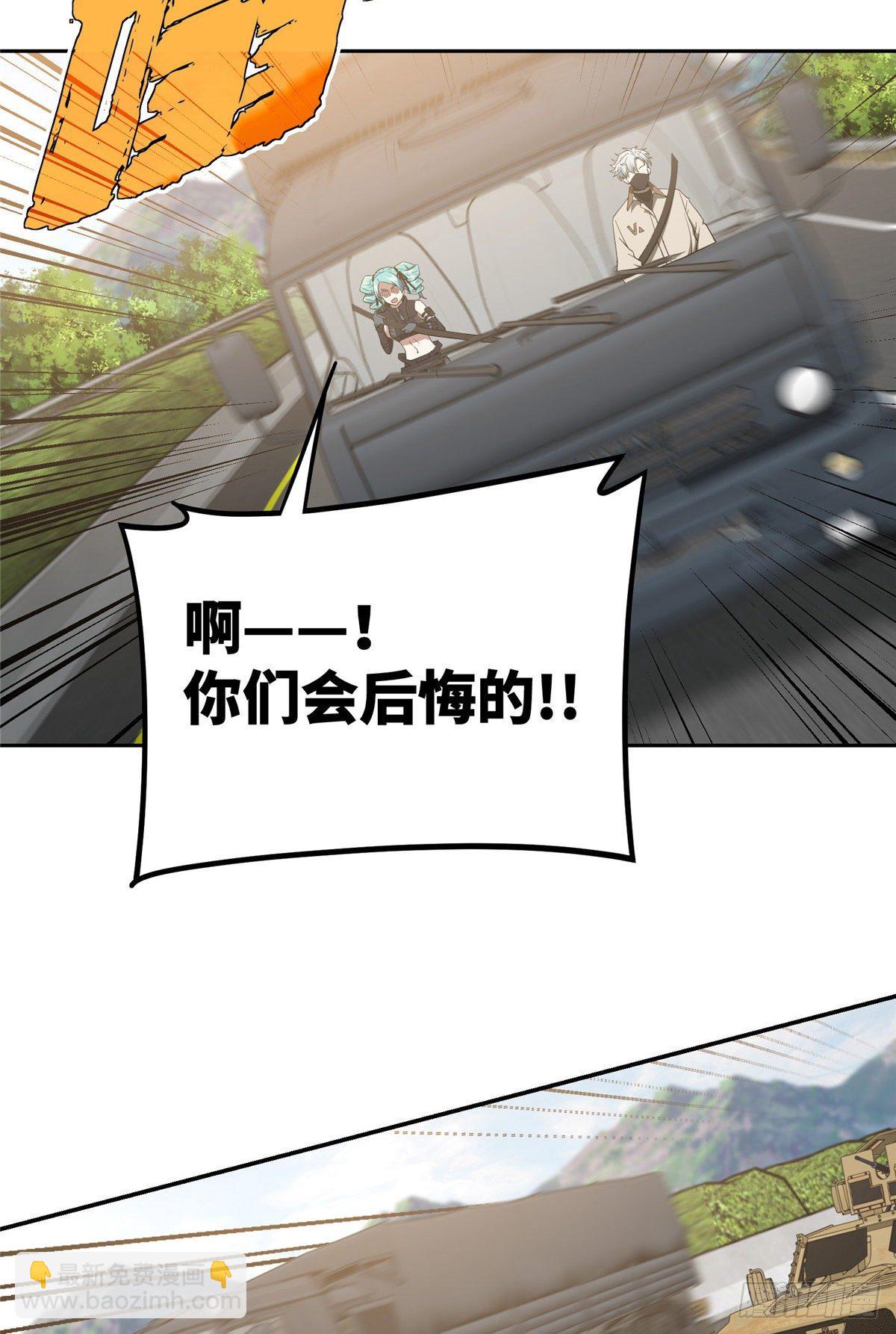 42 分头行动-第43话