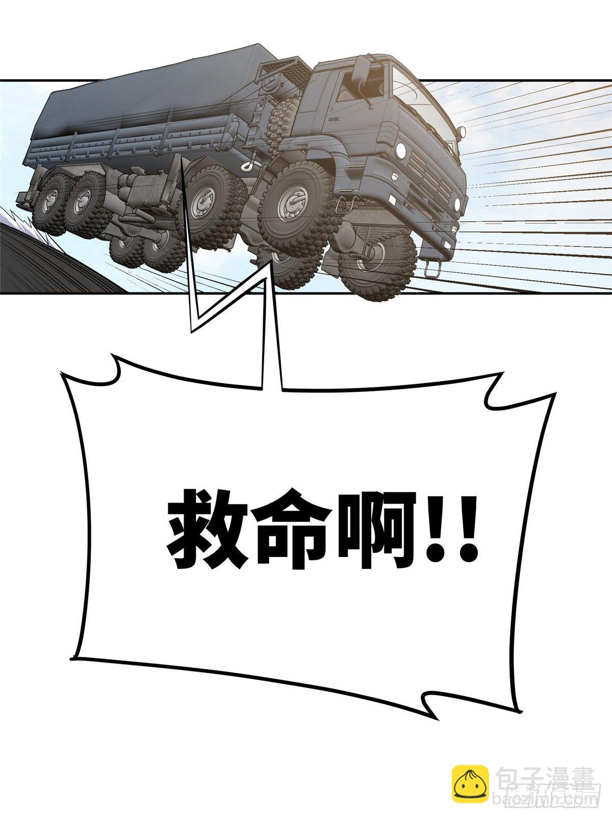 42 分头行动-第43话