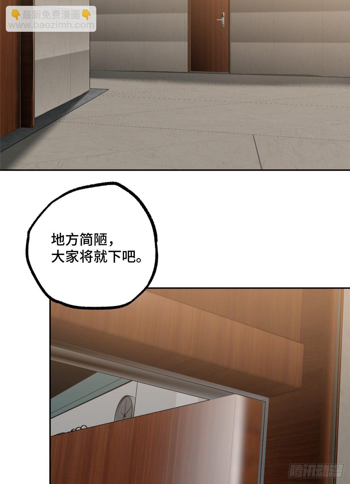 42 分头行动-第43话
