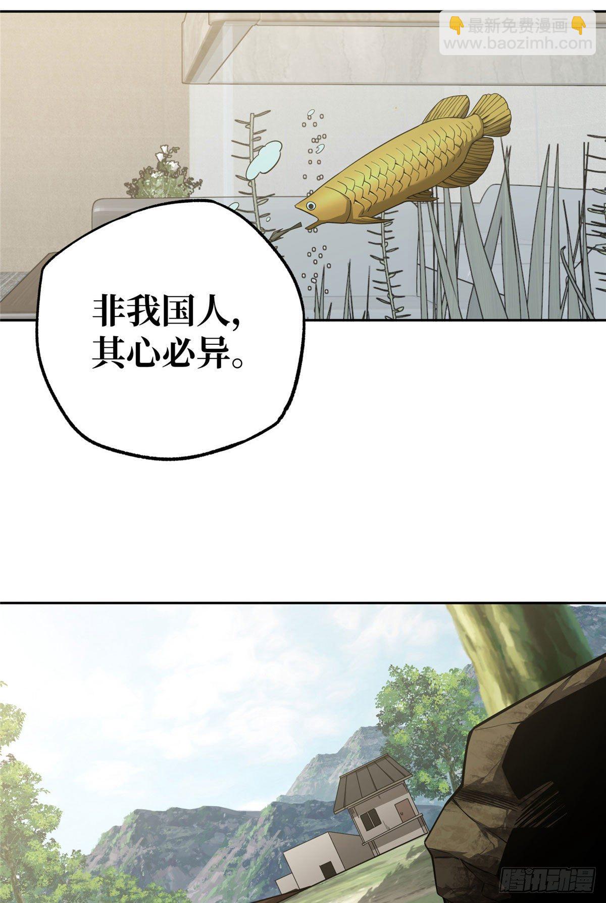 45 狡兔三窟-第47话
