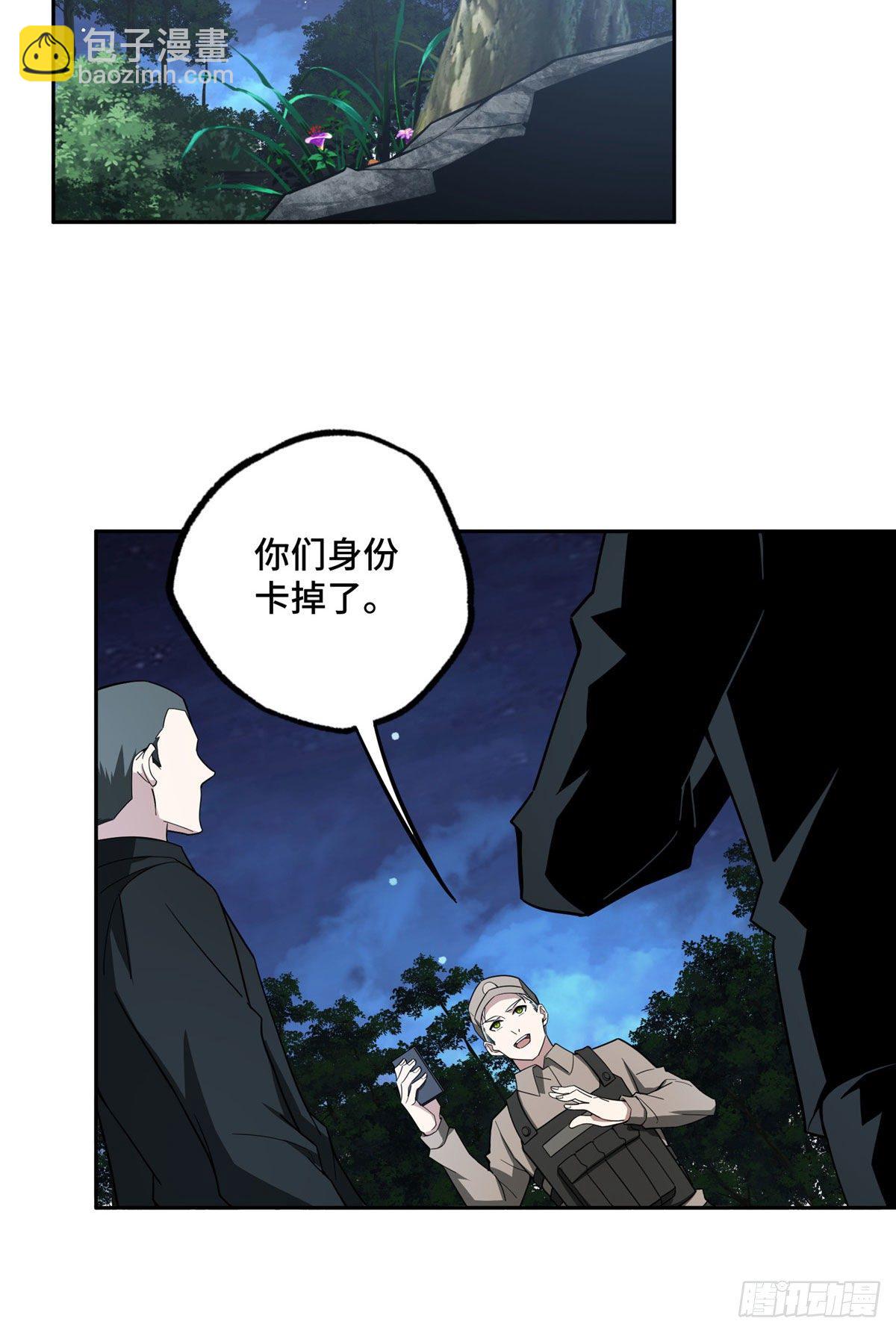 45 狡兔三窟-第47话