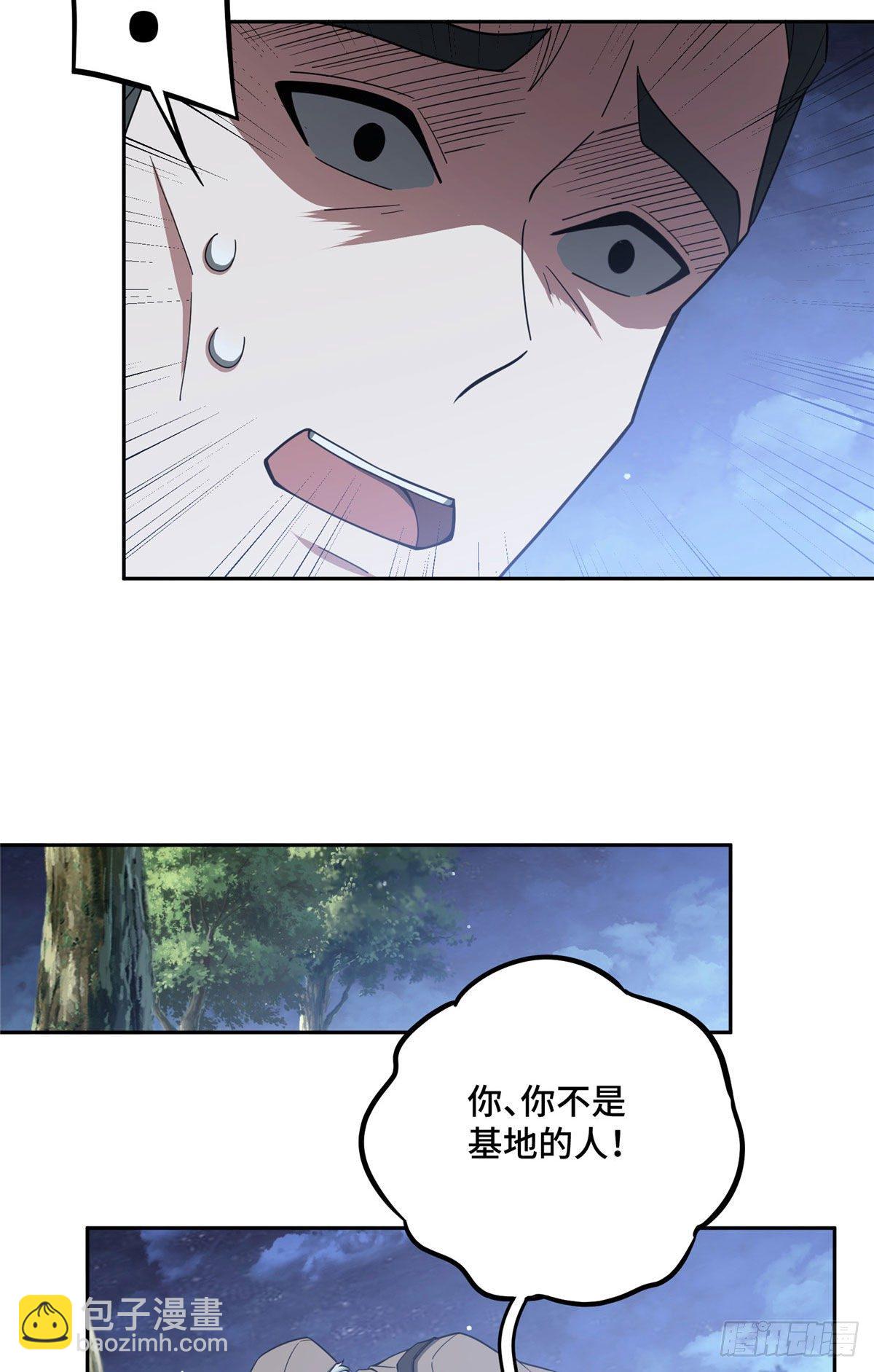 45 狡兔三窟-第47话