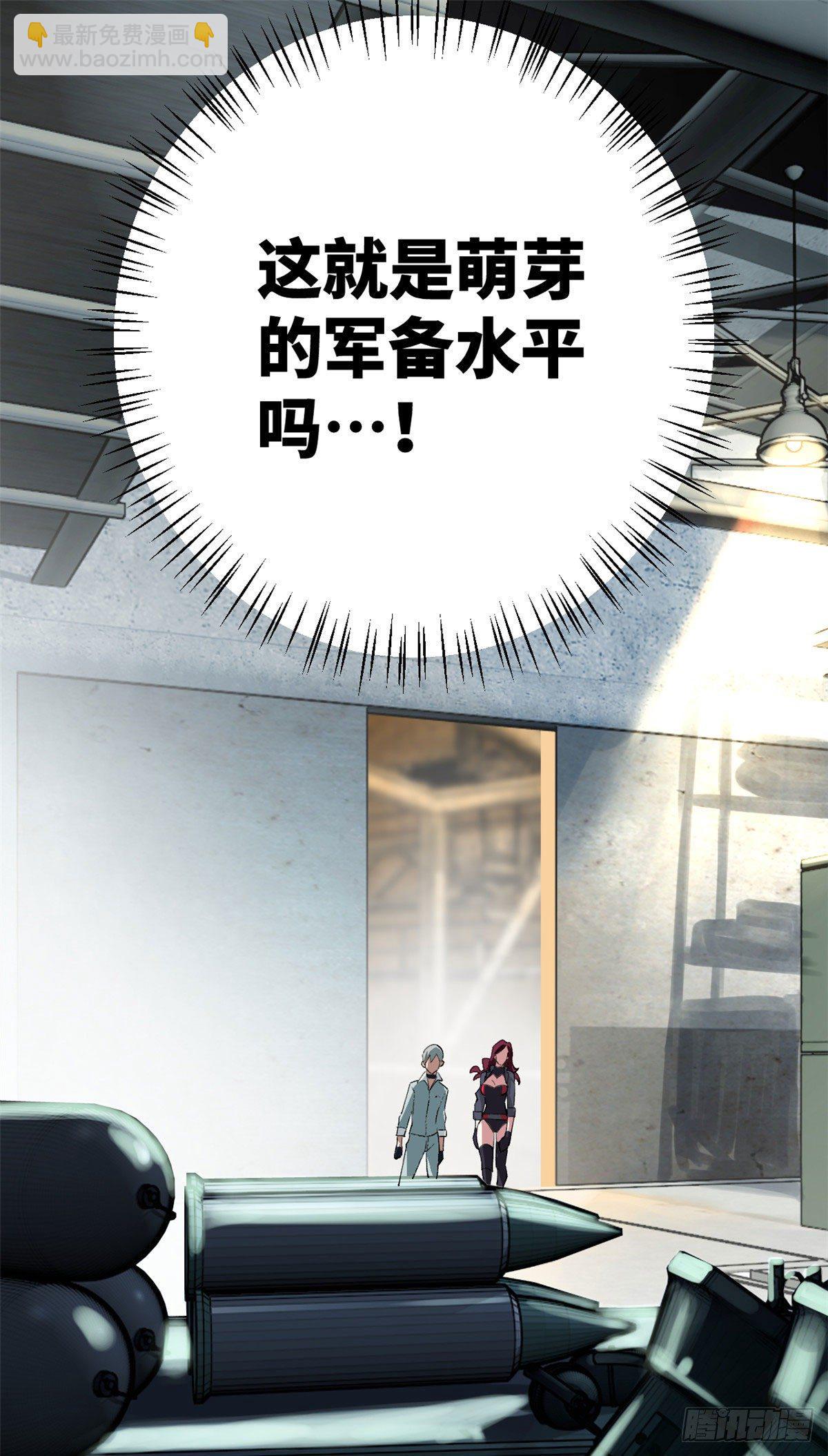 04 海拉的信任-第5话