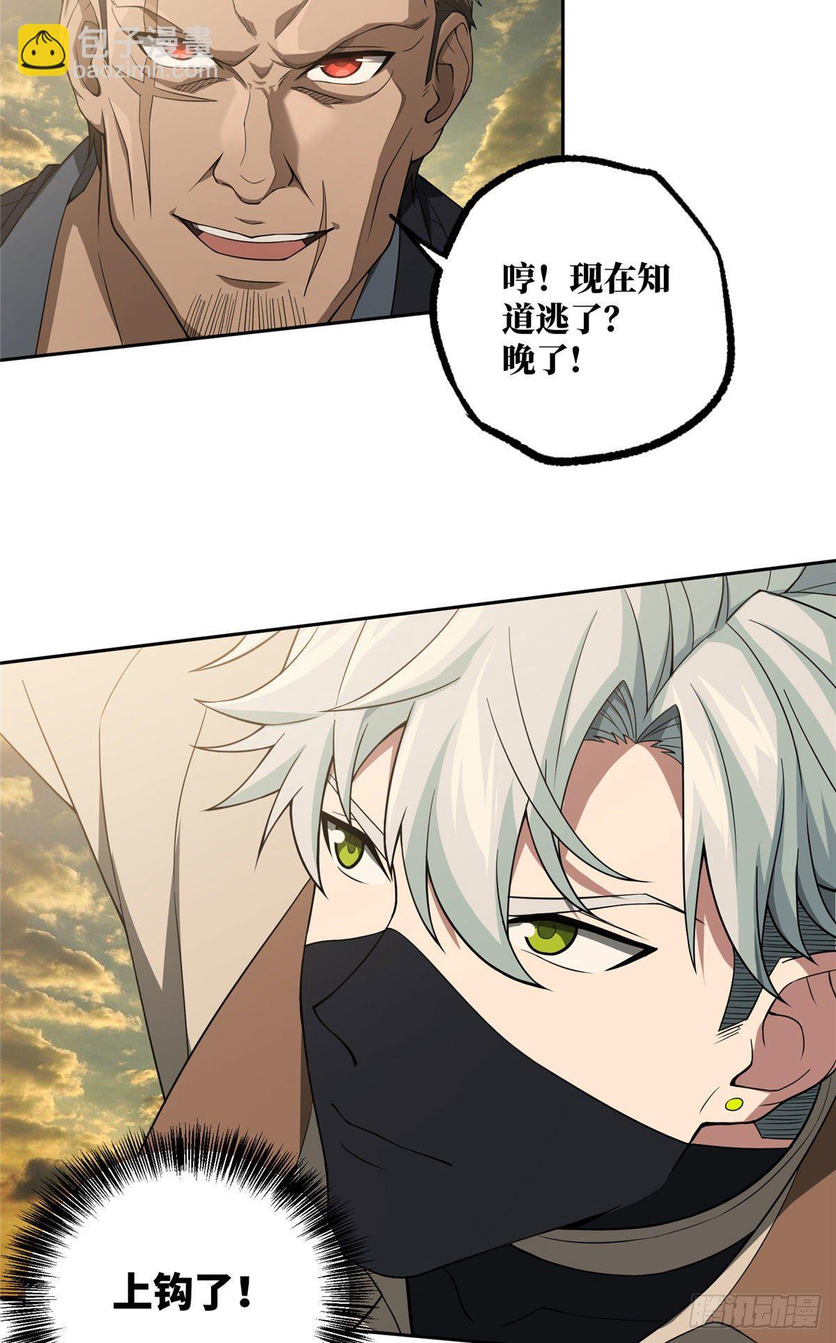 49 潘匡-第51话