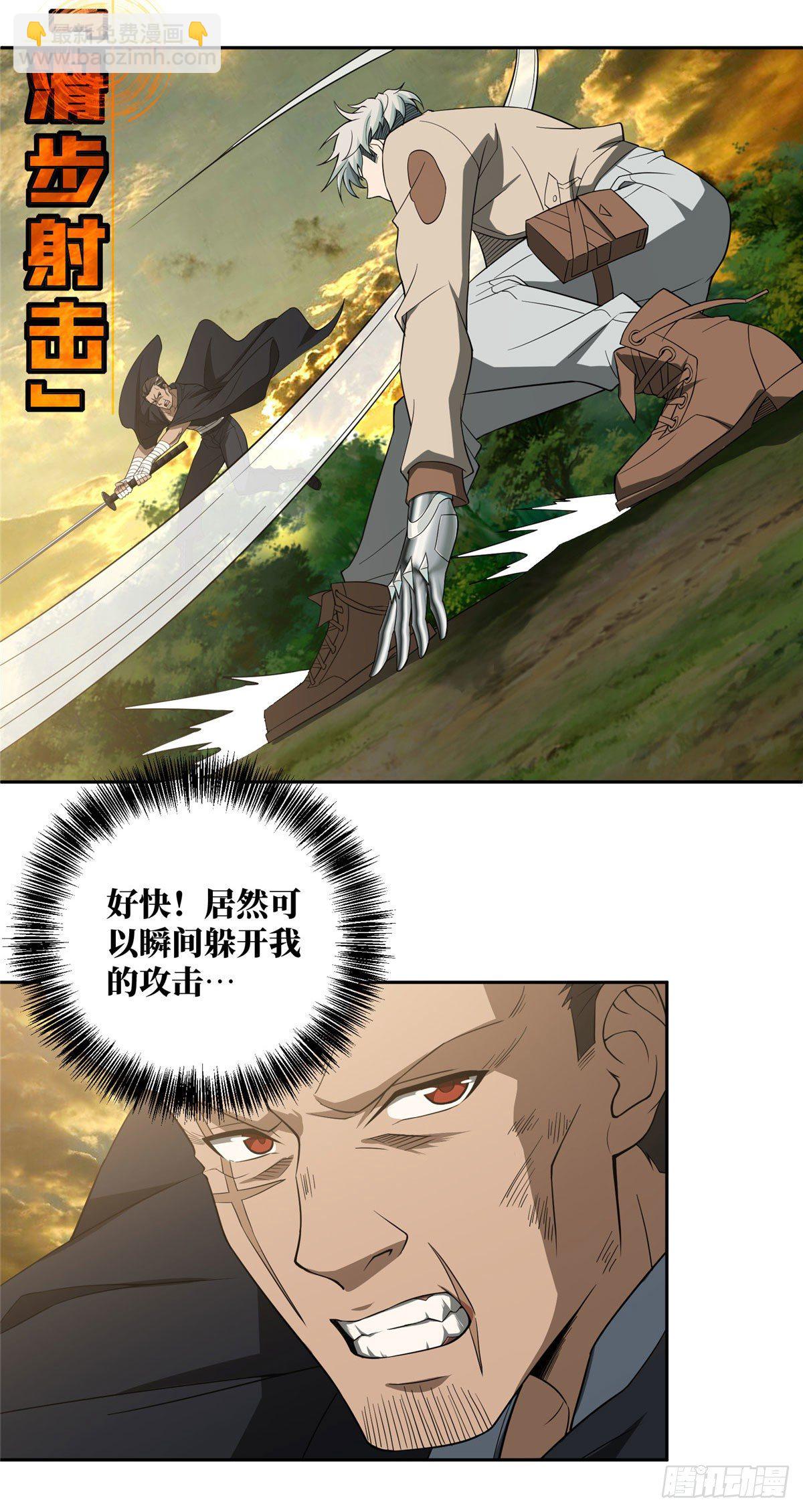 49 潘匡-第51话