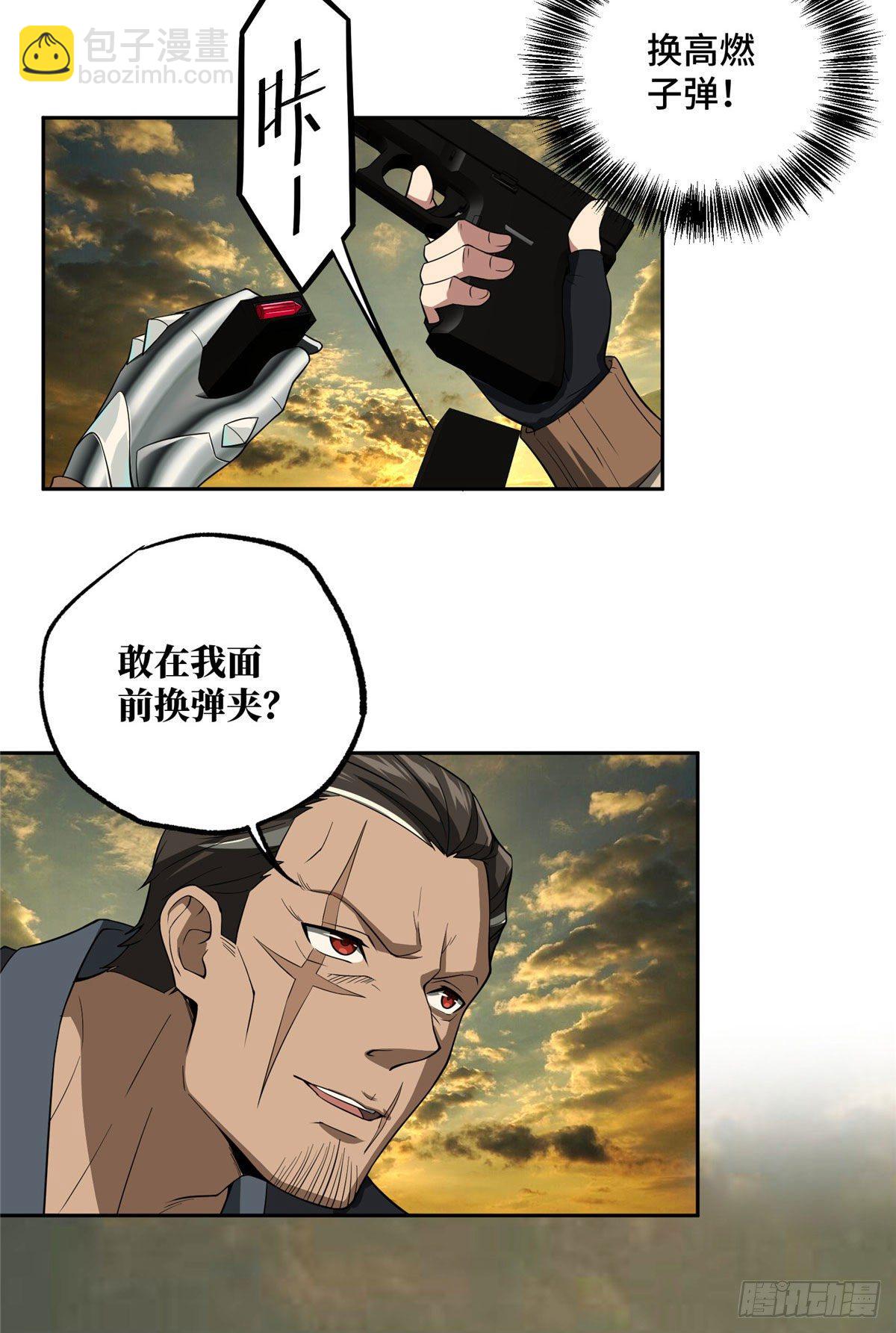 49 潘匡-第51话