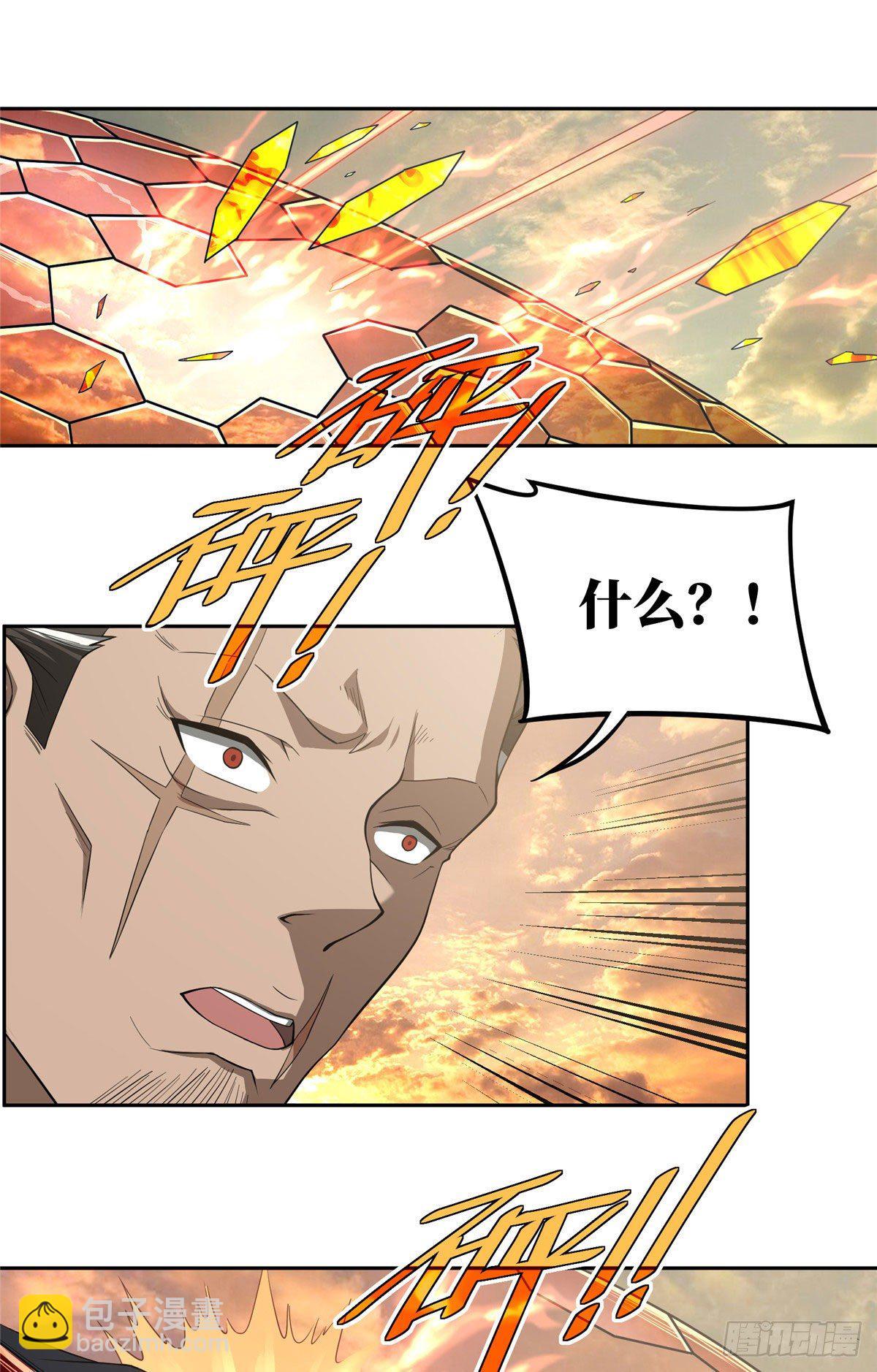 49 潘匡-第51话