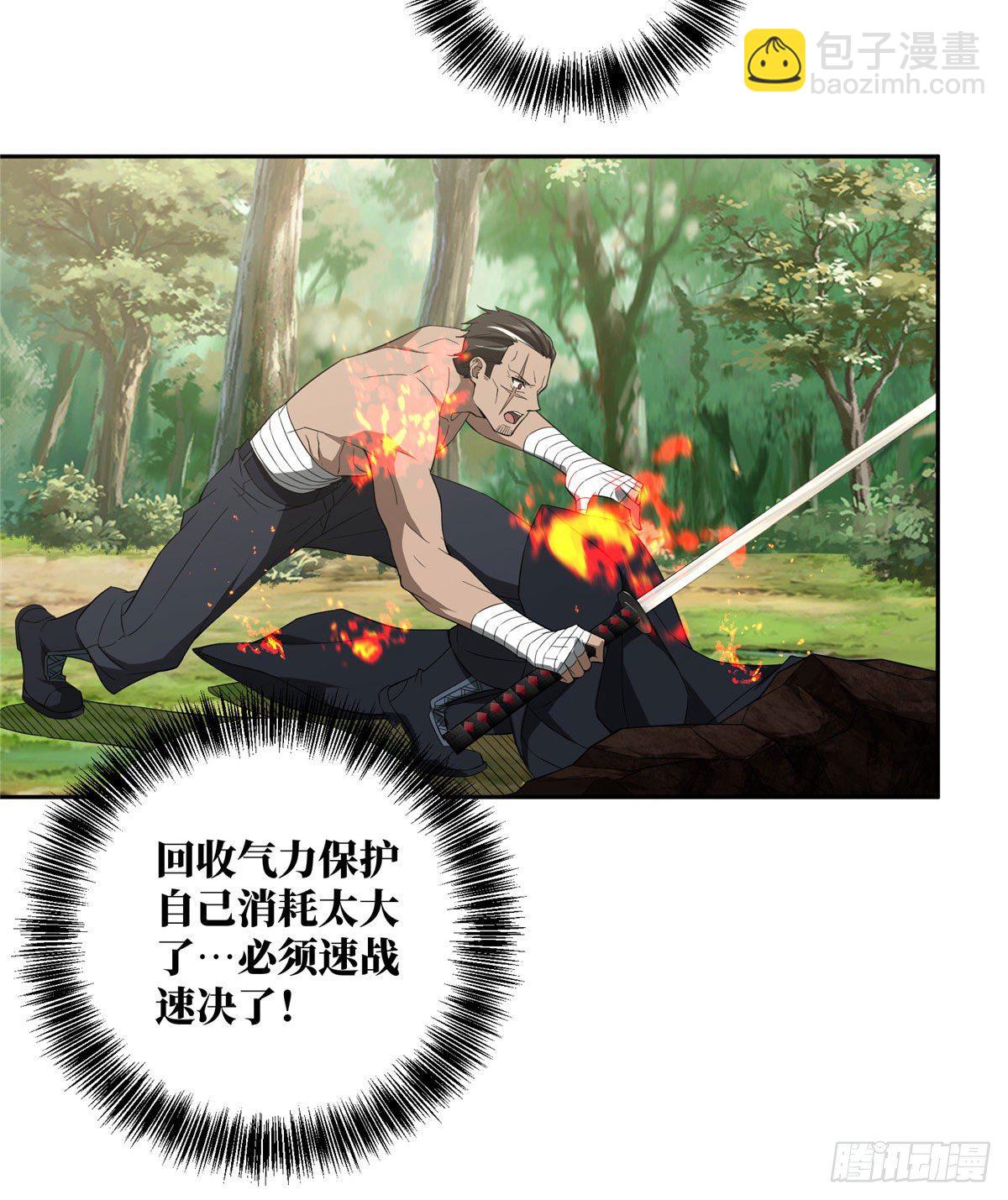 49 潘匡-第51话