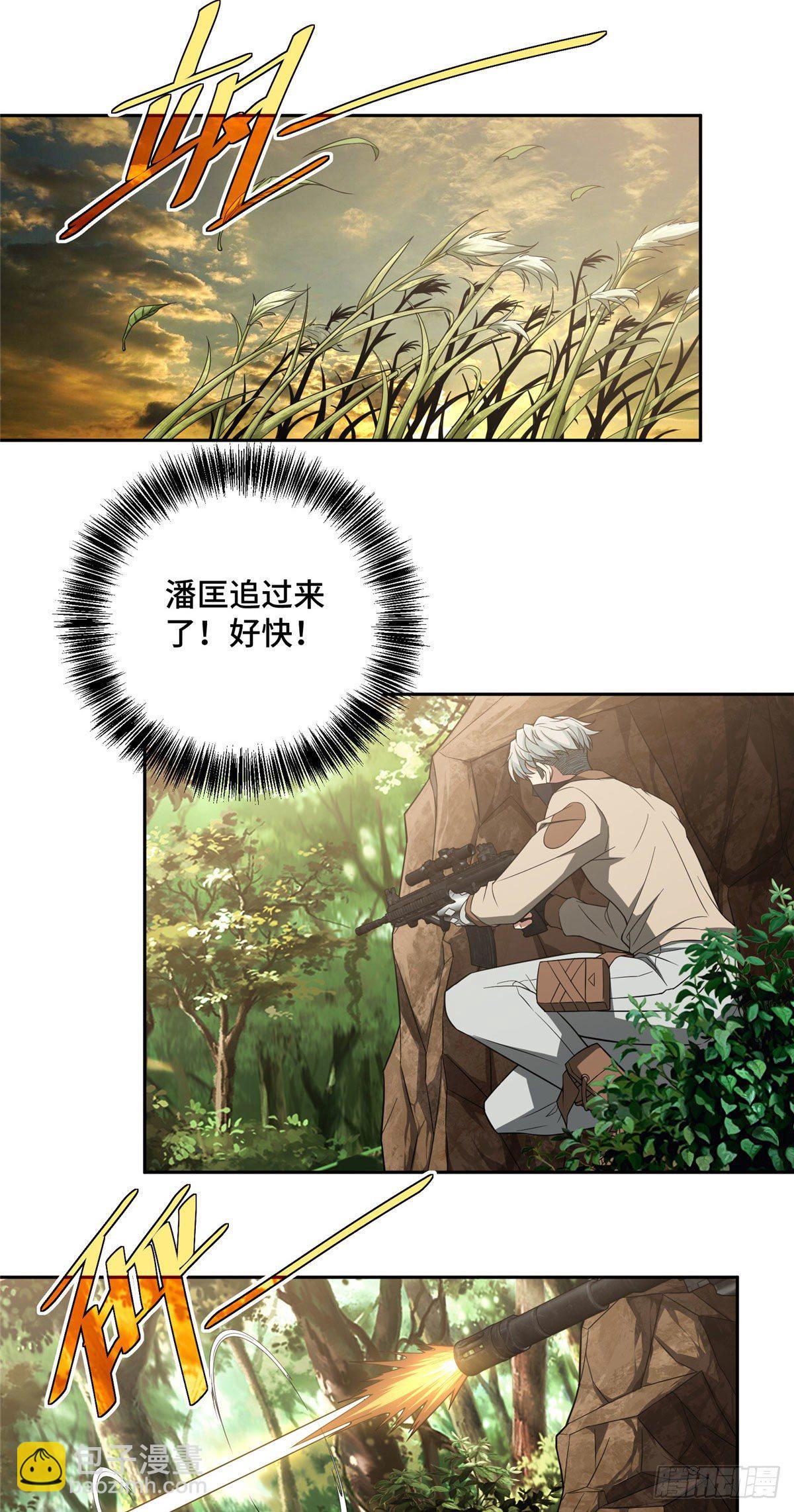 49 潘匡-第51话