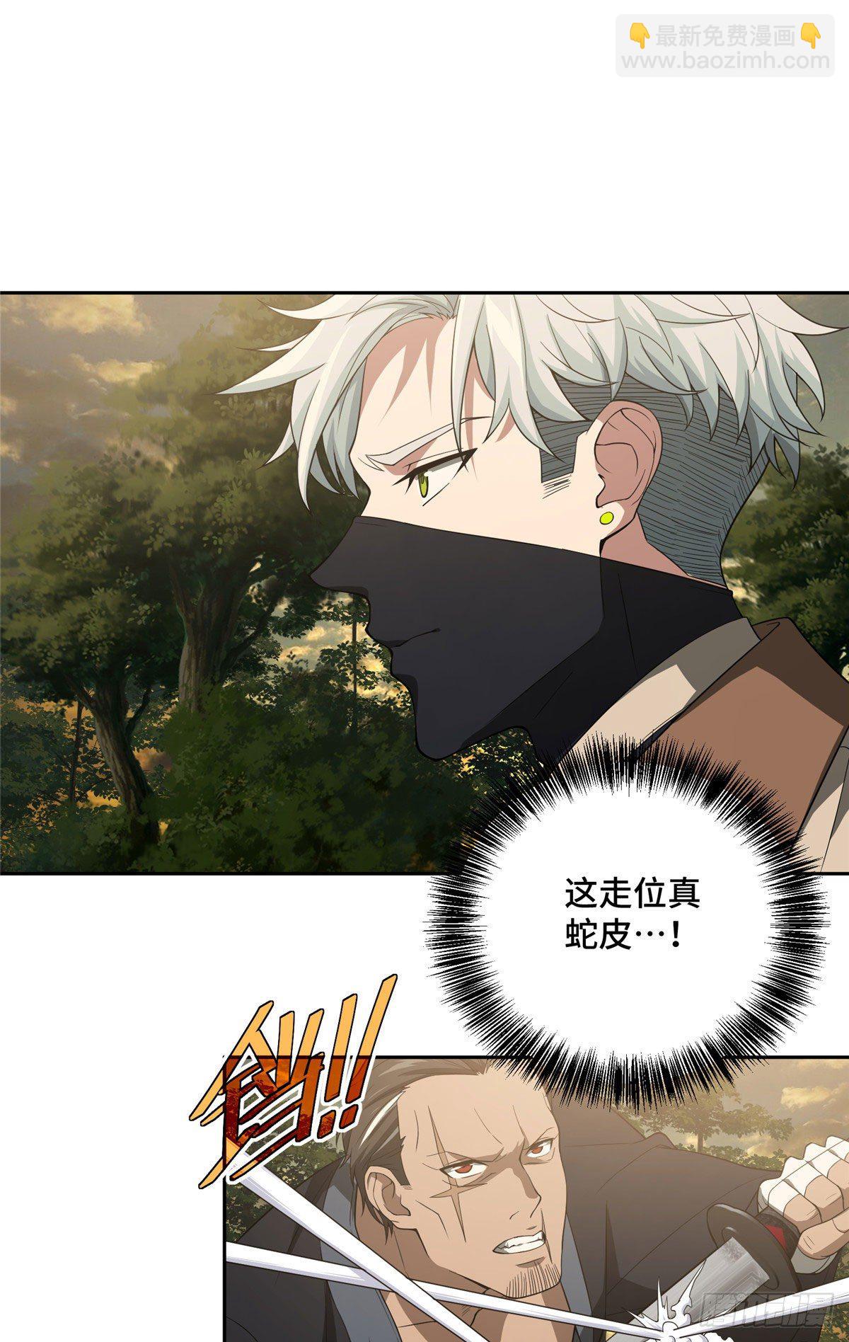 49 潘匡-第51话