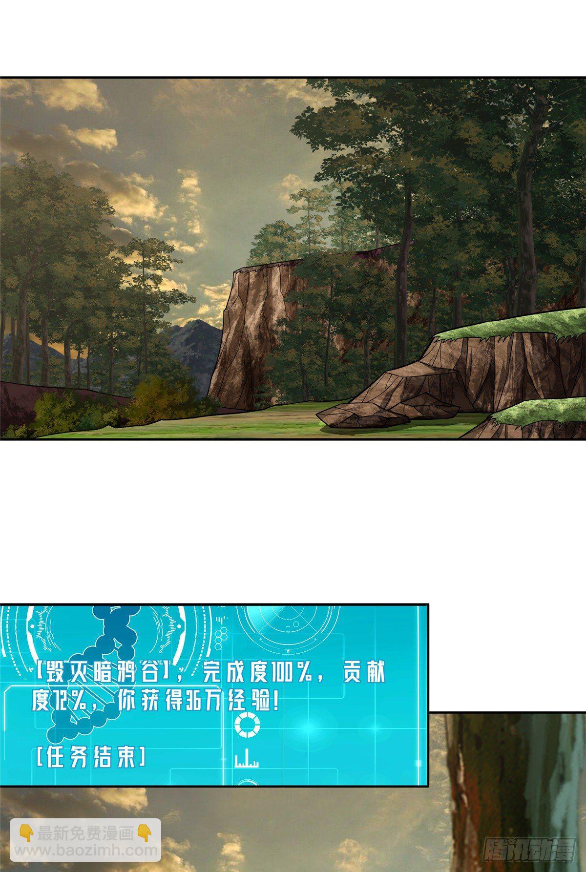 51 远走高飞-第53话