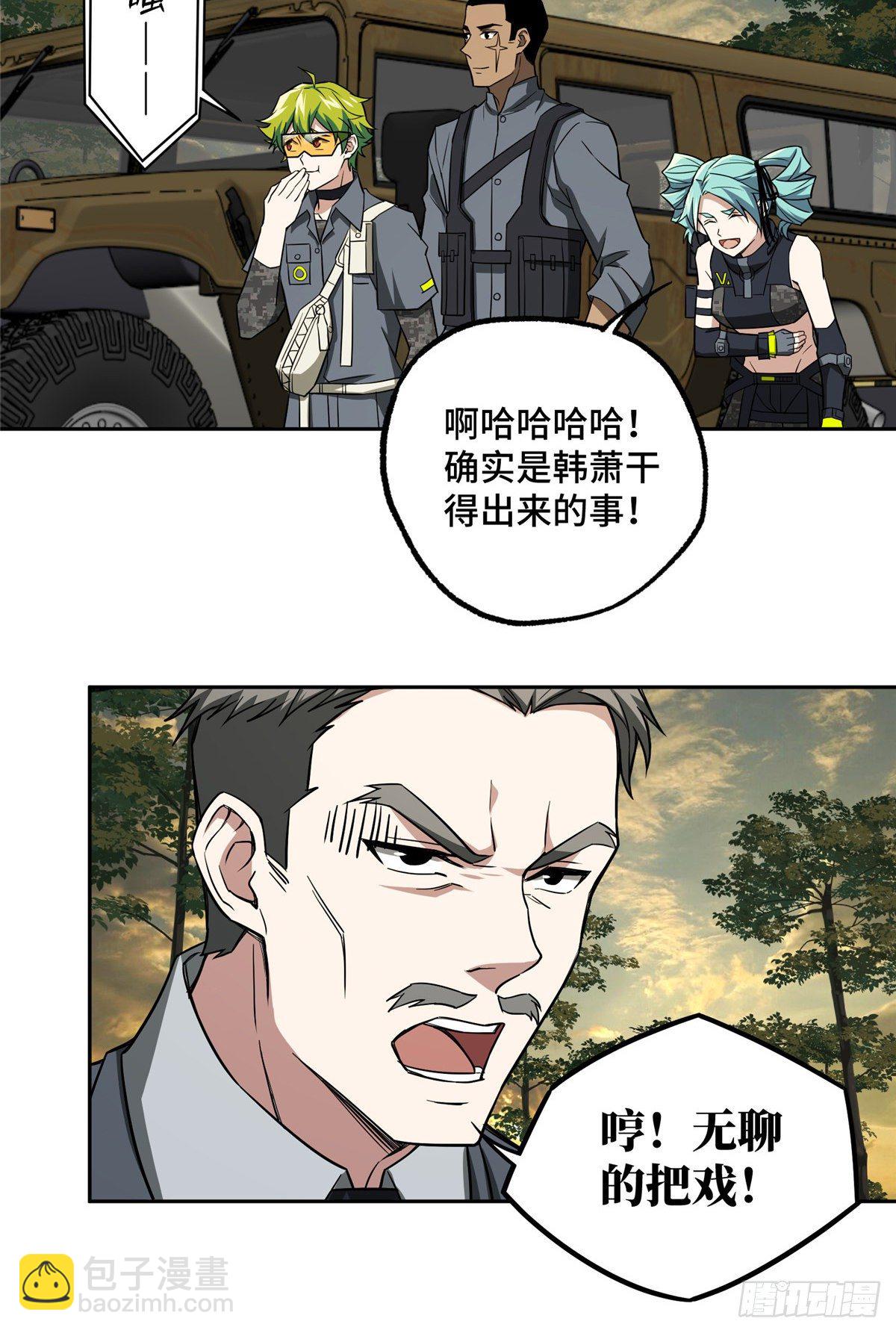 51 远走高飞-第53话