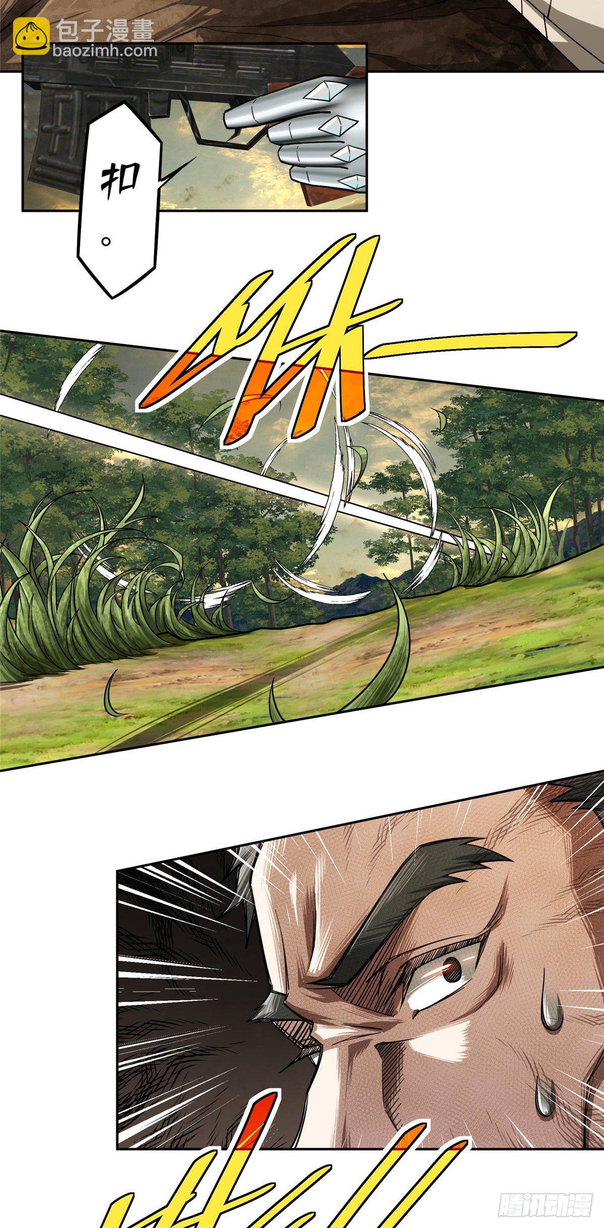 51 远走高飞-第53话