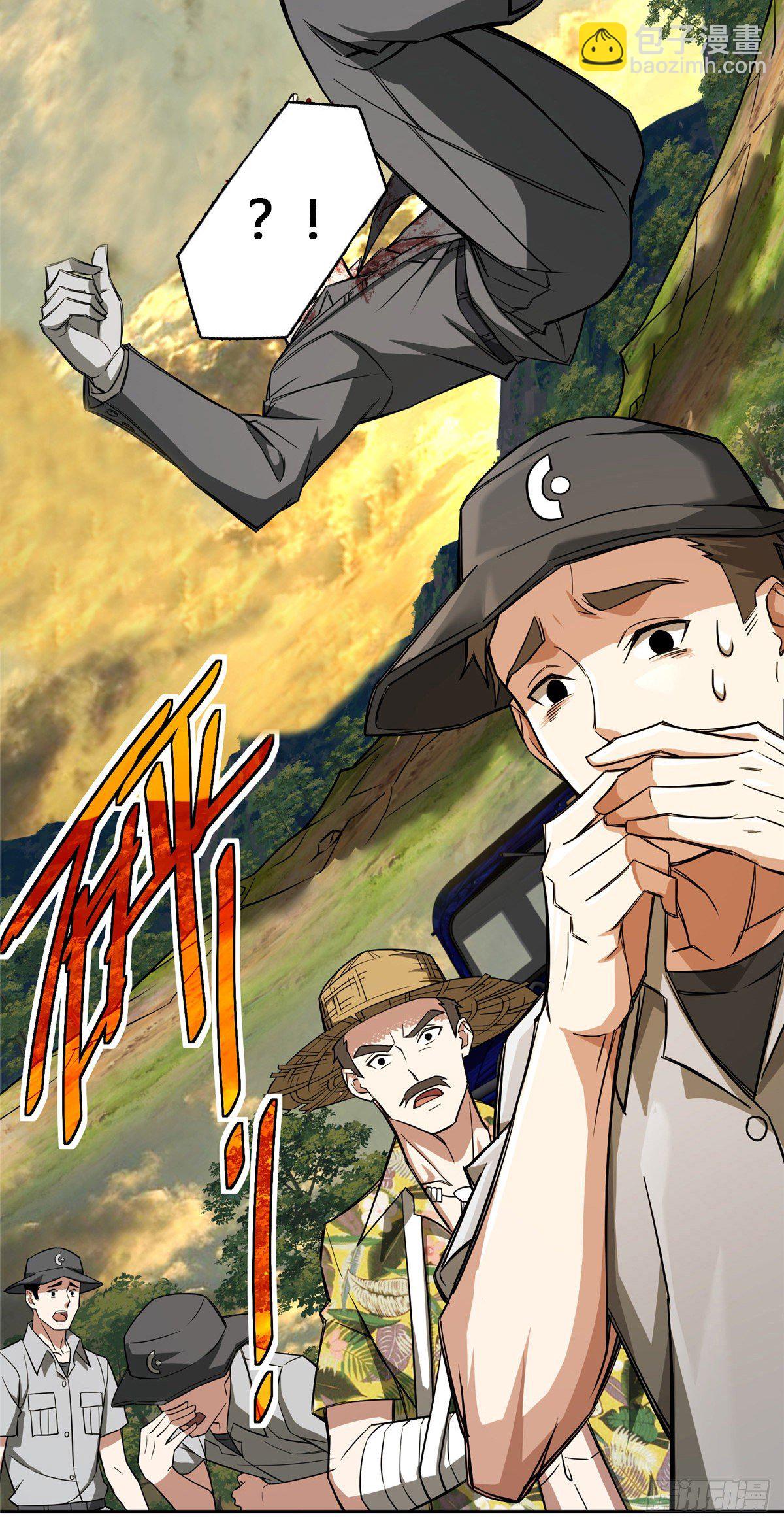 51 远走高飞-第53话