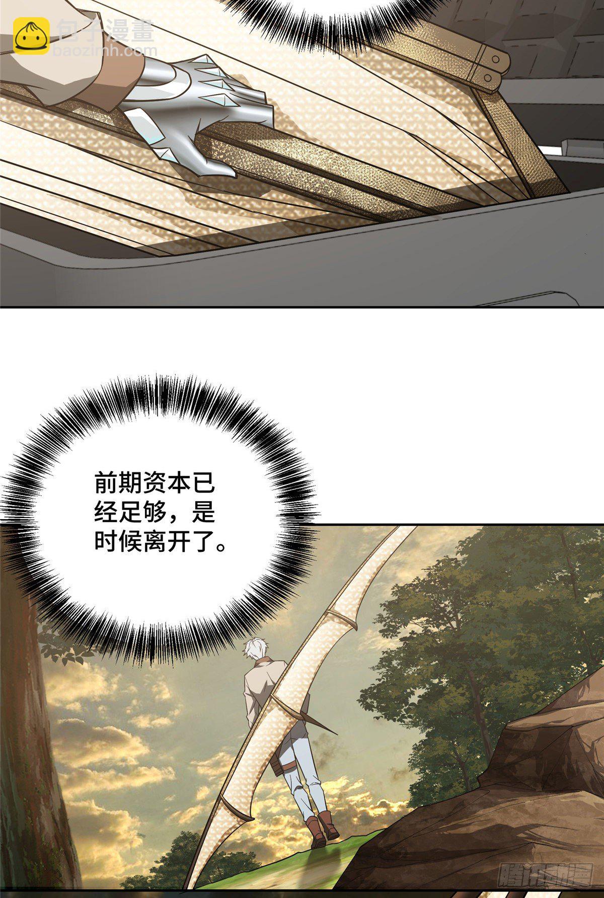 51 远走高飞-第53话