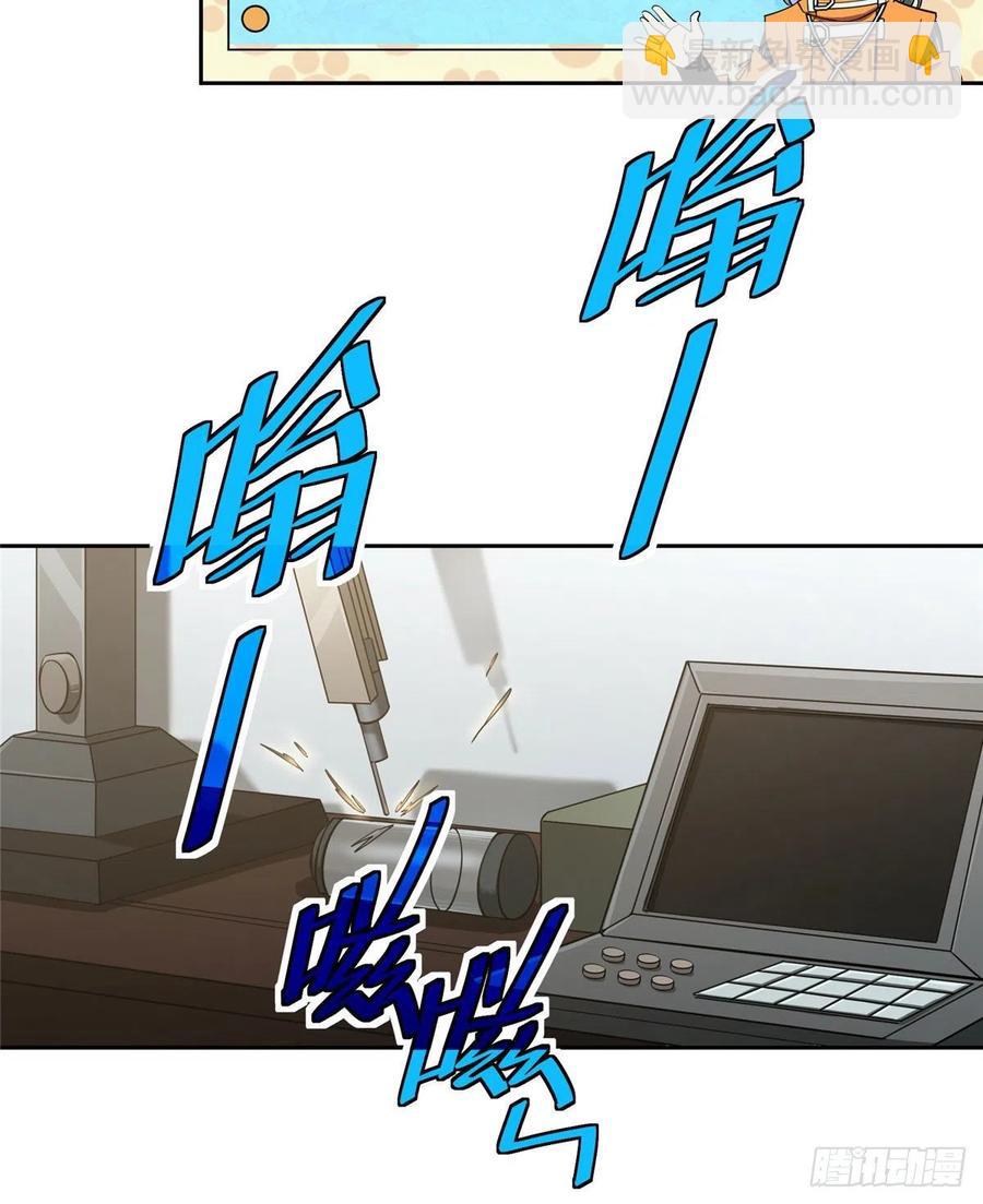 55 索马尔沙漠-第57话
