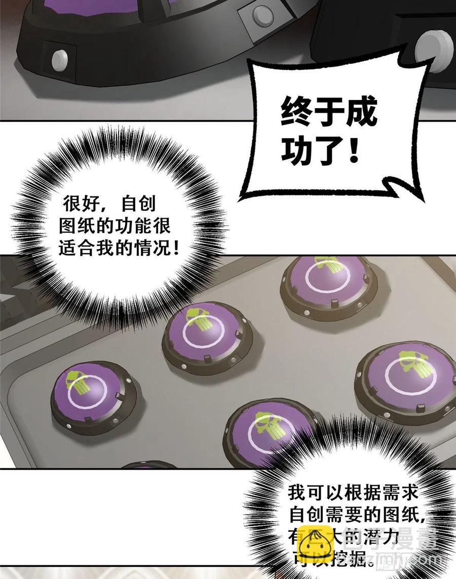55 索马尔沙漠-第57话