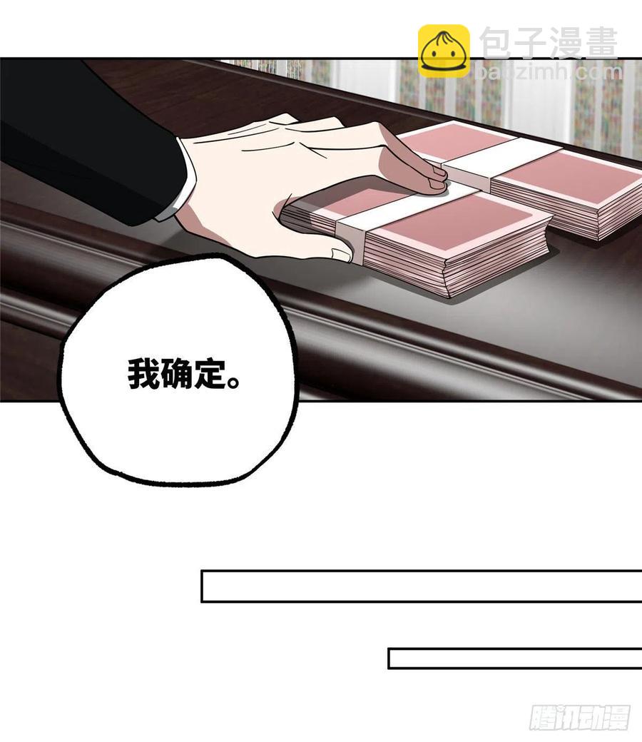 55 索马尔沙漠-第57话