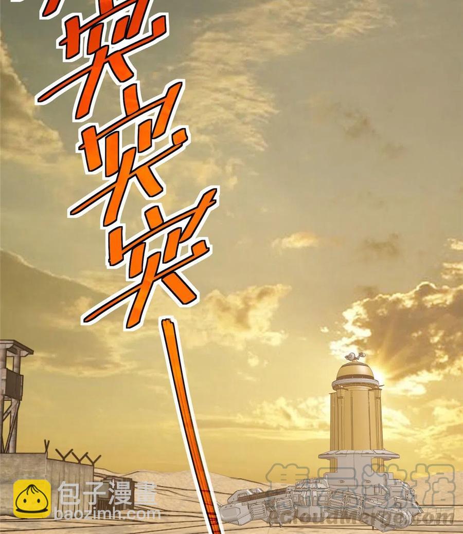 55 索马尔沙漠-第57话