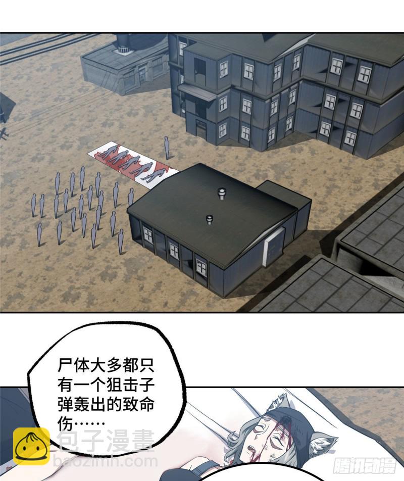 57 猎人与猎物-第59话