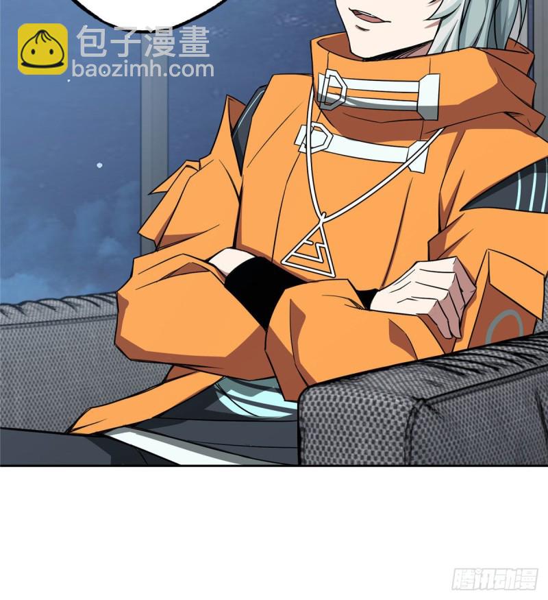 57 猎人与猎物-第59话