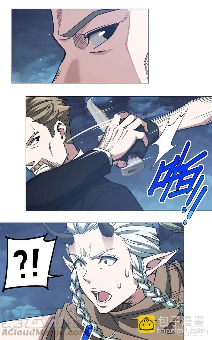 59 惊不惊喜？意不意外？-第61话