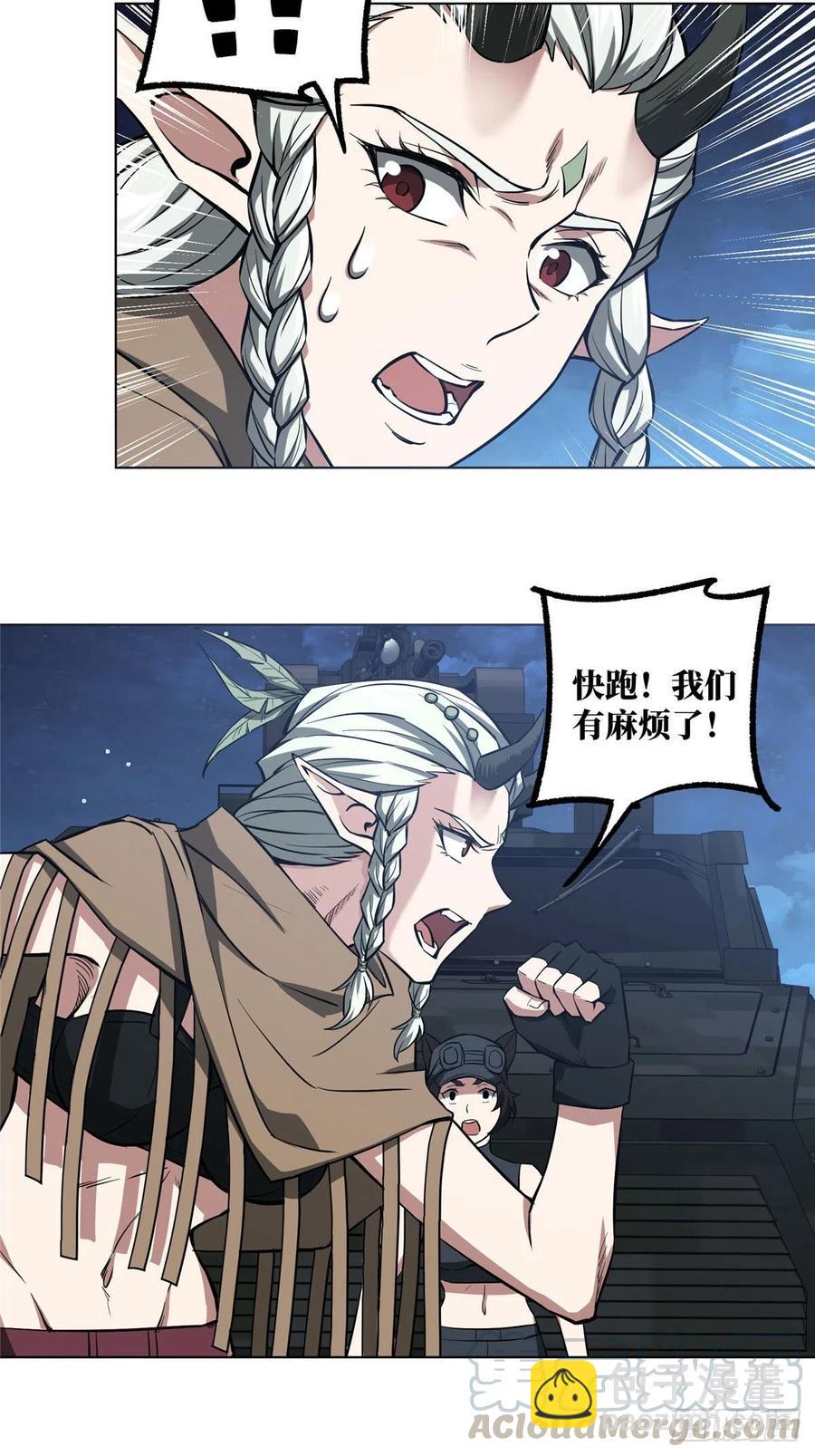 59 惊不惊喜？意不意外？-第61话