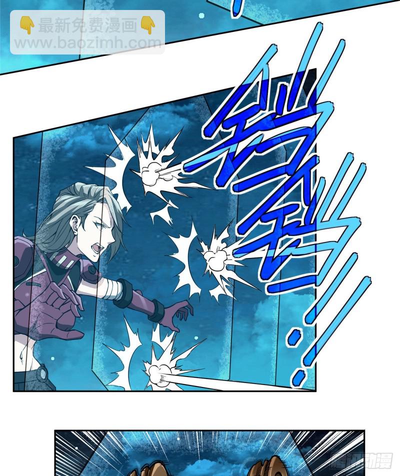61 力场类异能-第63话