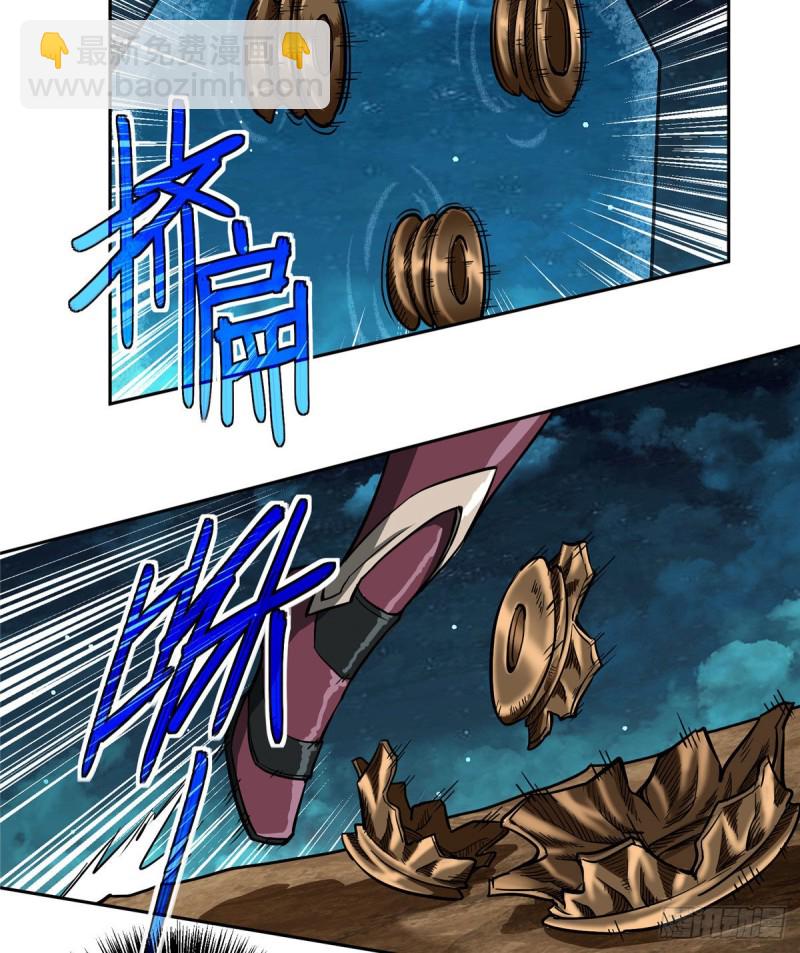 61 力场类异能-第63话