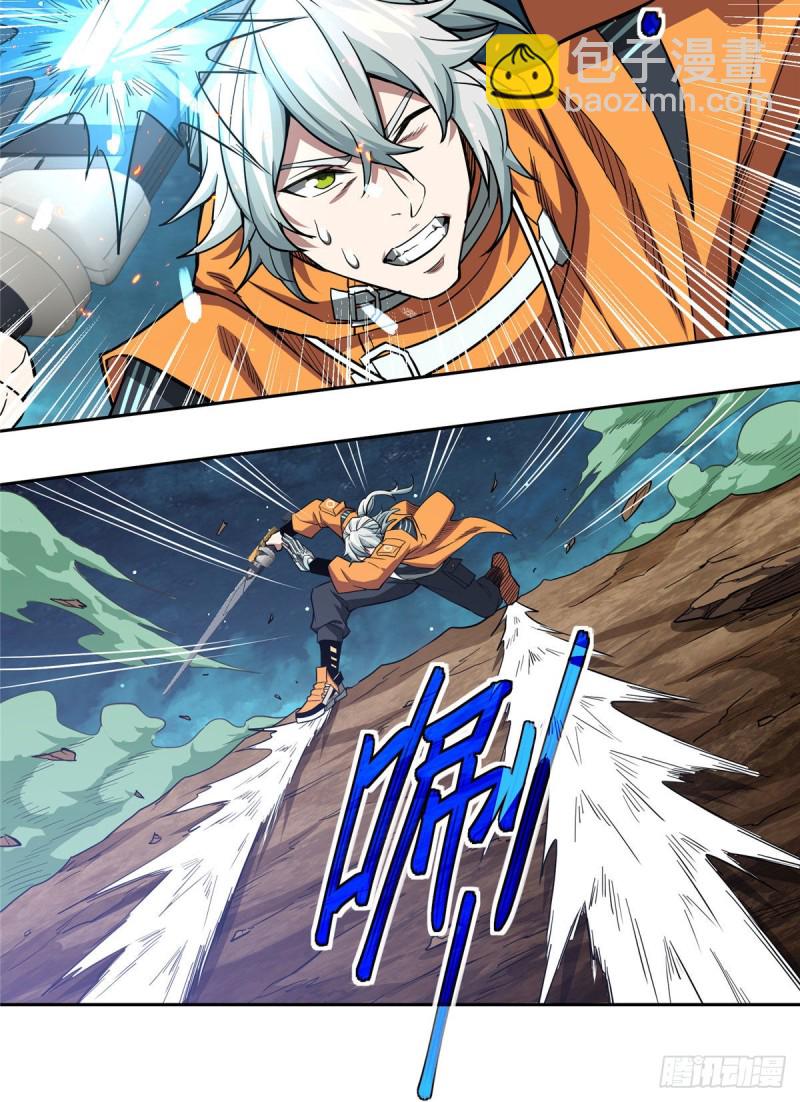 61 力场类异能-第63话