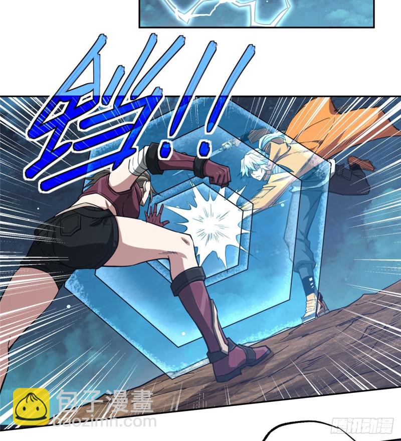 61 力场类异能-第63话
